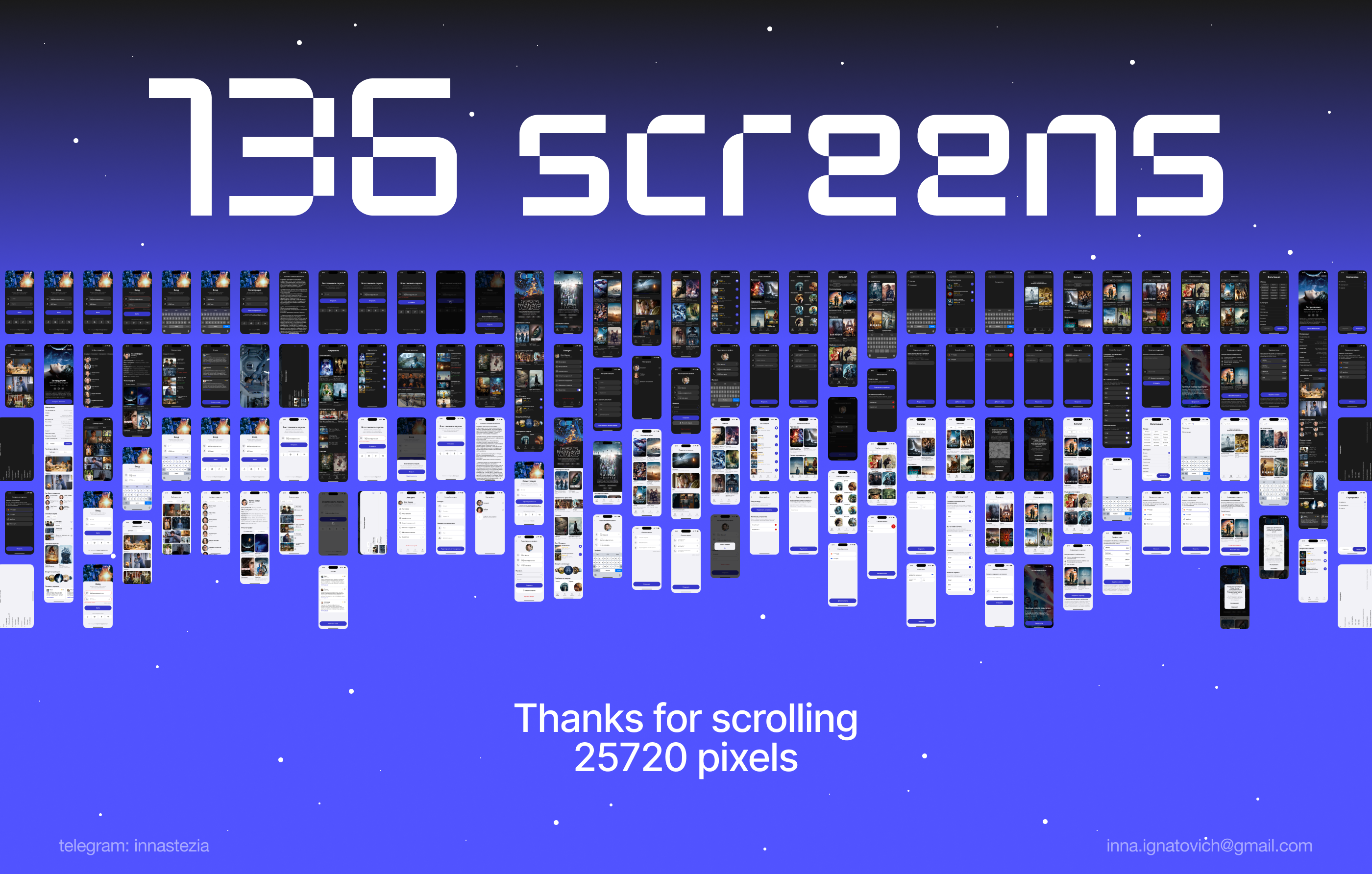 Stellar Cinema | Mobile App | Online Cinema — Изображение №22 — Интерфейсы на Dprofile