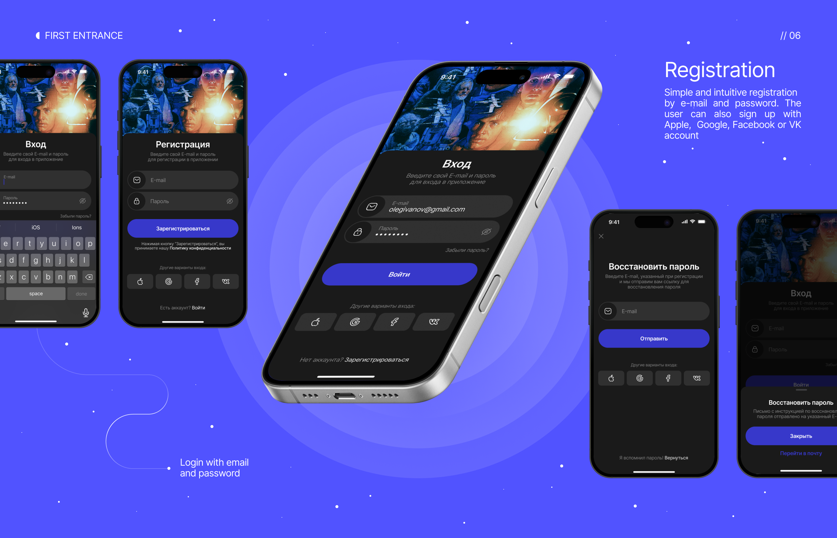 Stellar Cinema | Mobile App | Online Cinema — Изображение №8 — Интерфейсы на Dprofile