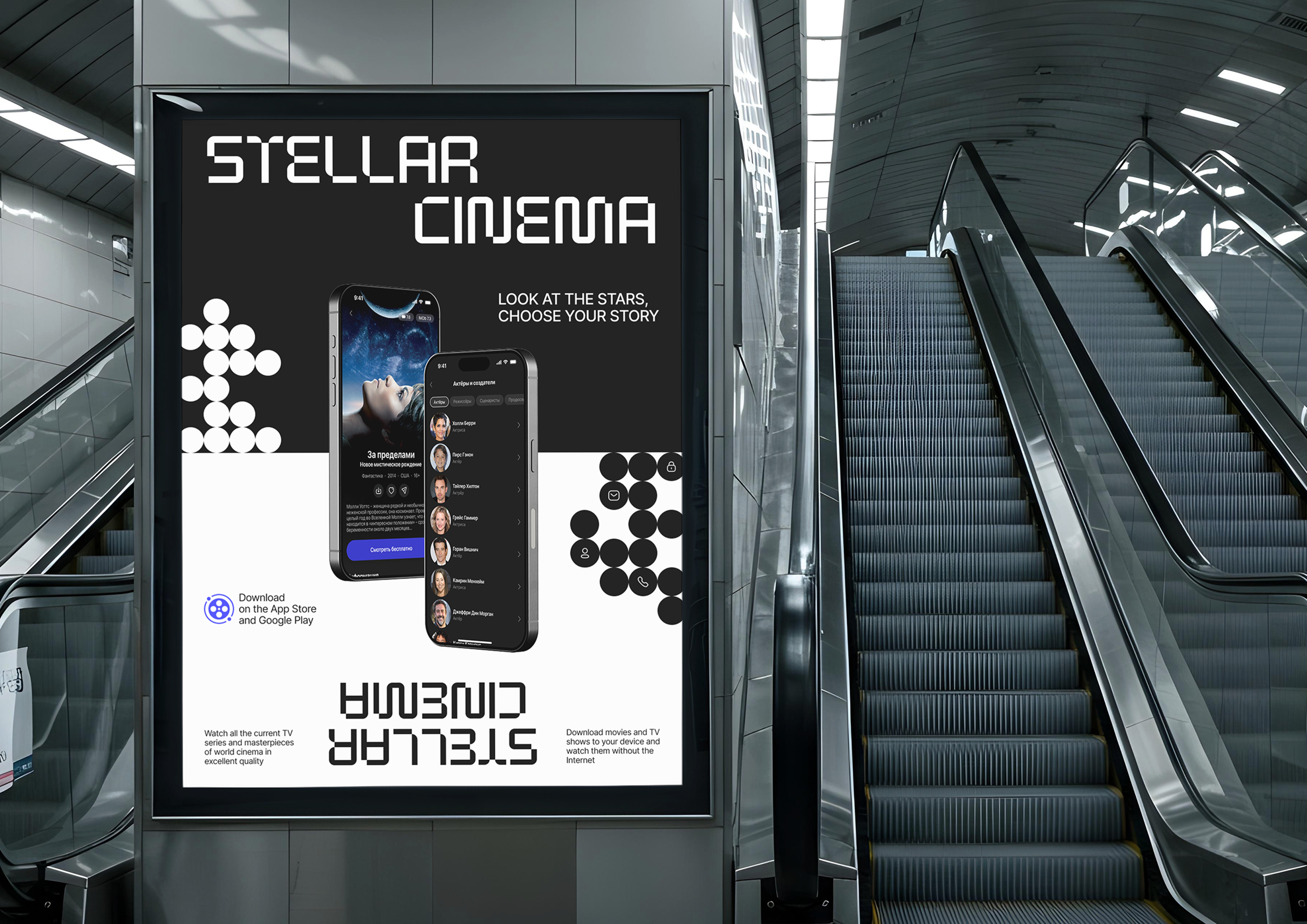 Stellar Cinema | Mobile App | Online Cinema — Изображение №19 — Интерфейсы на Dprofile