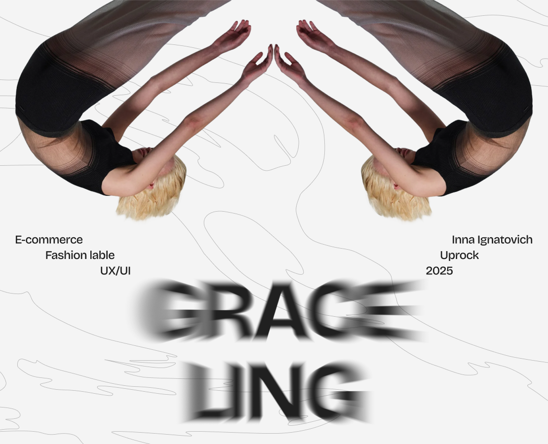 Grace Ling | E-commerce на Dprofile