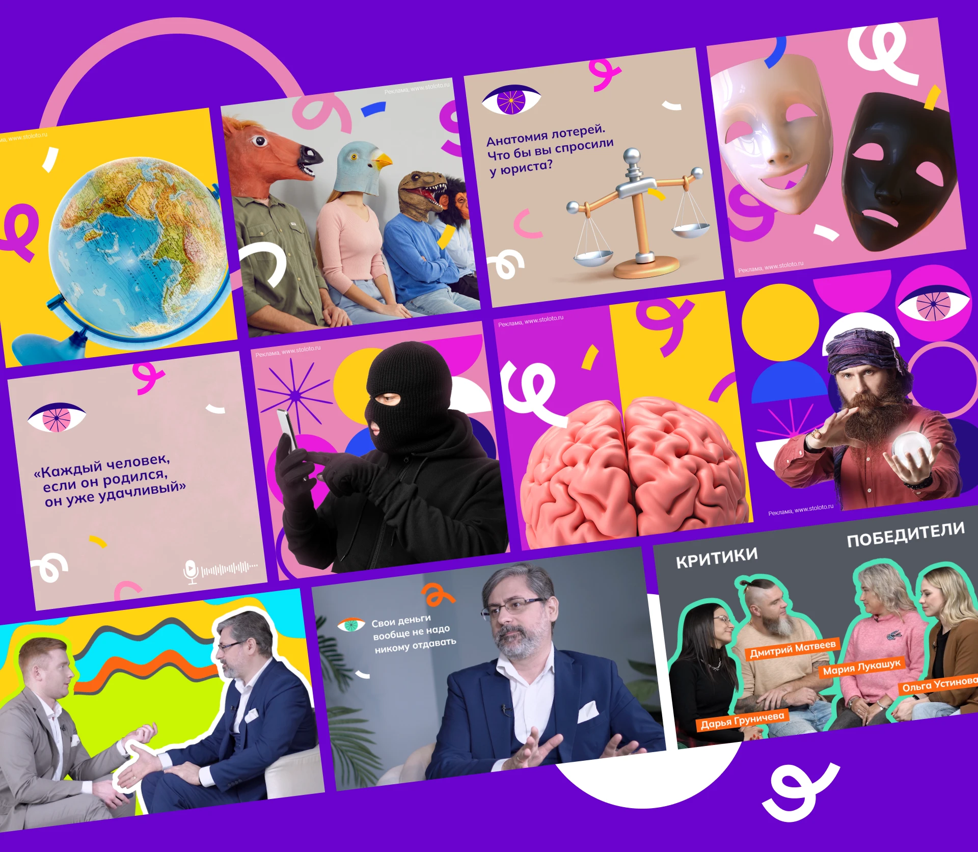 "Анатомия лотерей" оформление видео-подкаста — Изображение №8 — Графика, Анимация на Dprofile