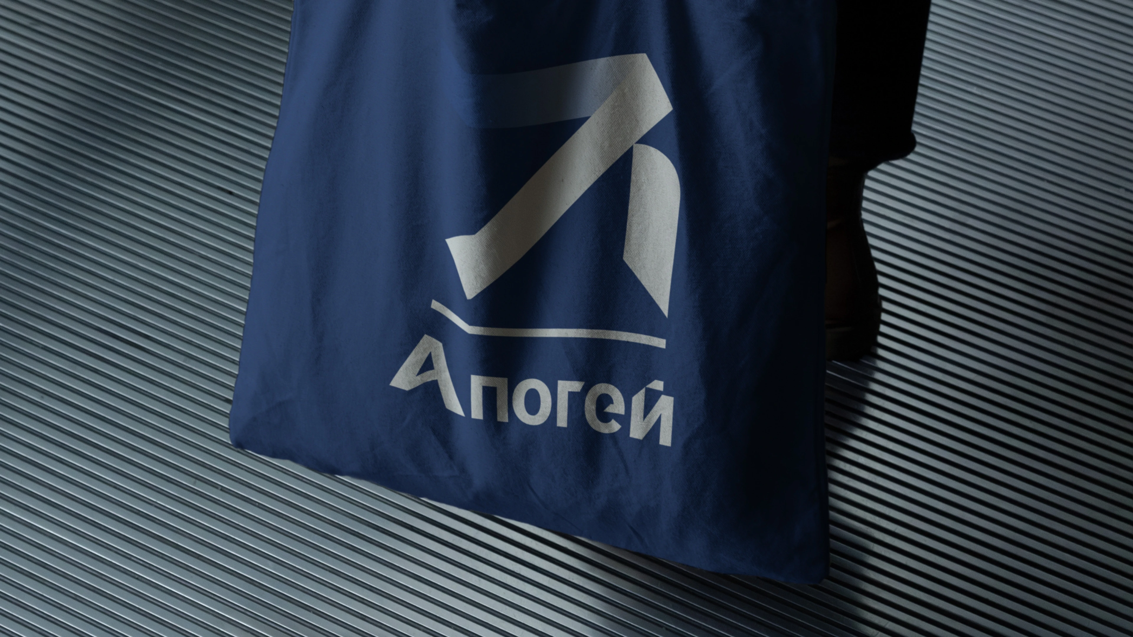 Апогей — айдентика современной СРО — Изображение №15 — Брендинг на Dprofile
