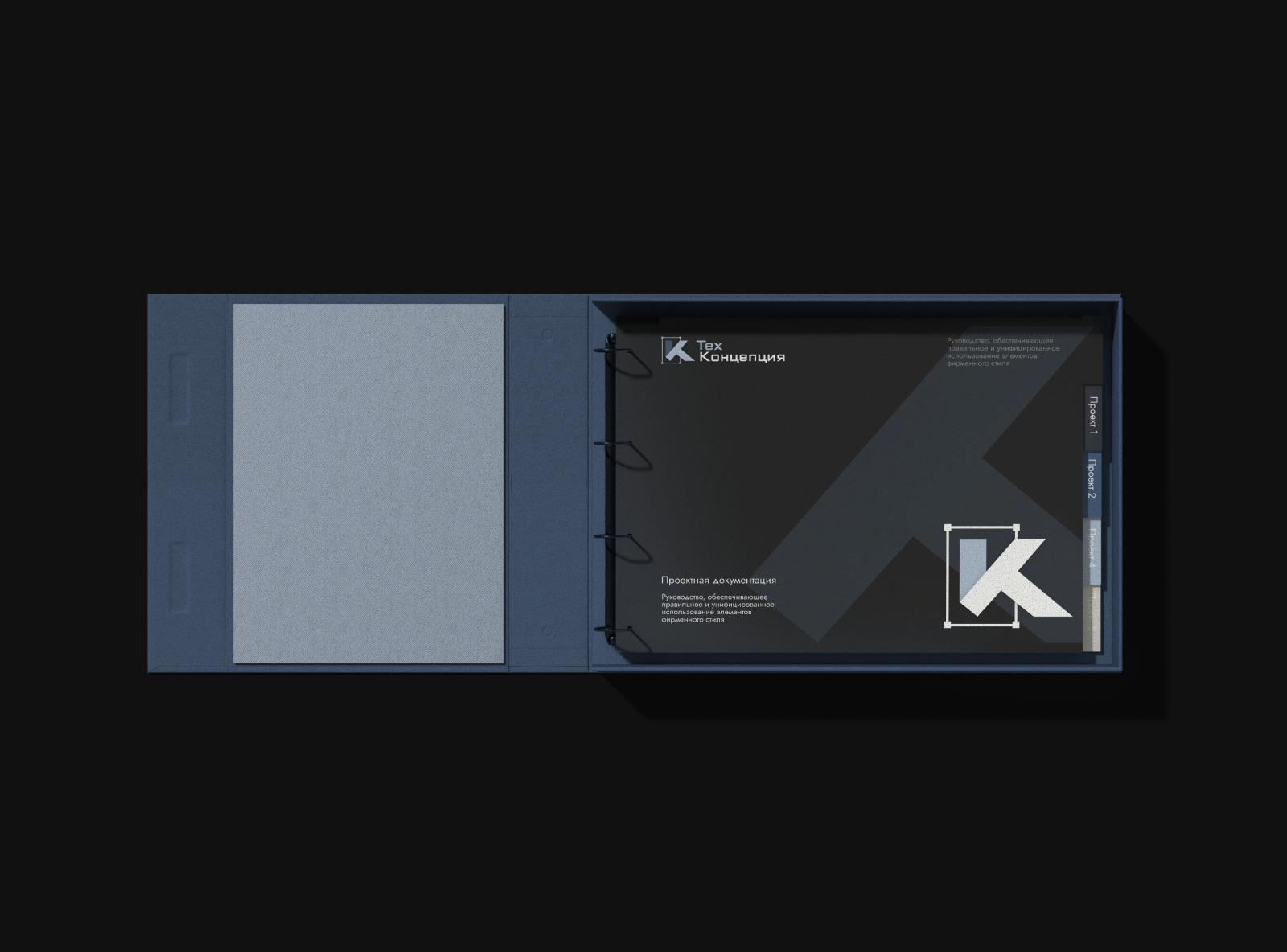 Логотип и фирменный стиль «Техконцепция» — Изображение №22 — Брендинг на Dprofile