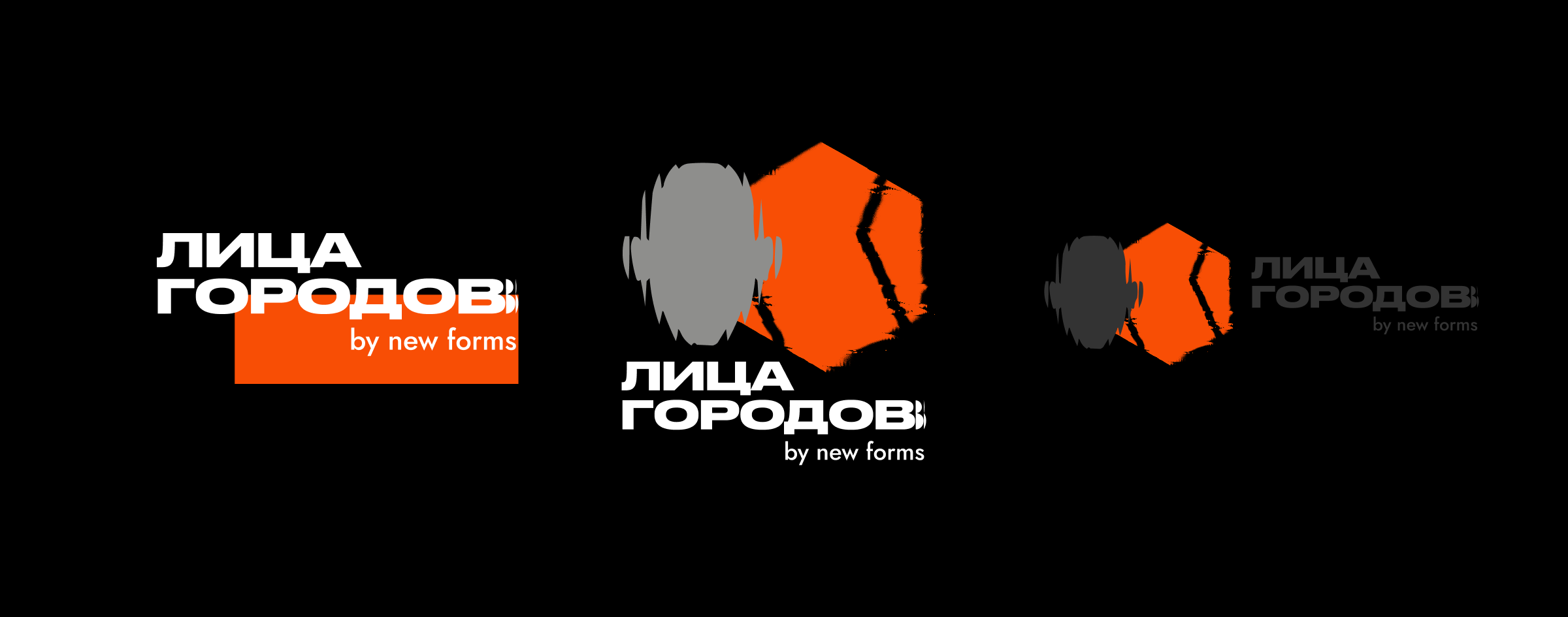 Брендинг международного фестиваля уличного искусства — Изображение №11 — Брендинг на Dprofile