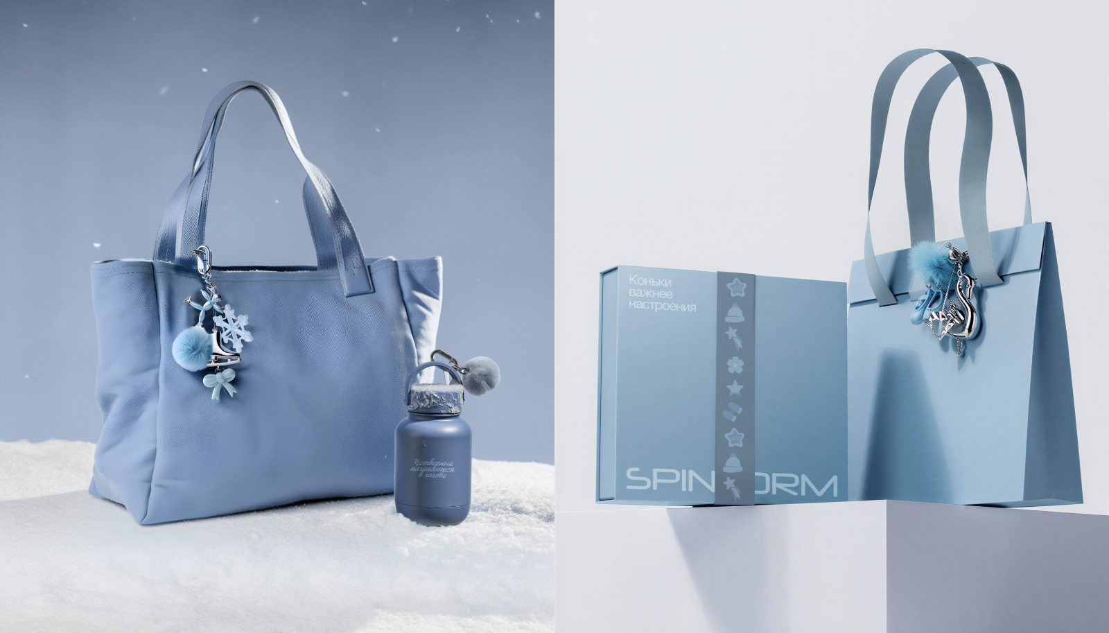 Брендинг, коллекция одежды и аксессуаров для юных фигуристок — Изображение №11 — Брендинг, Промдизайн на Dprofile