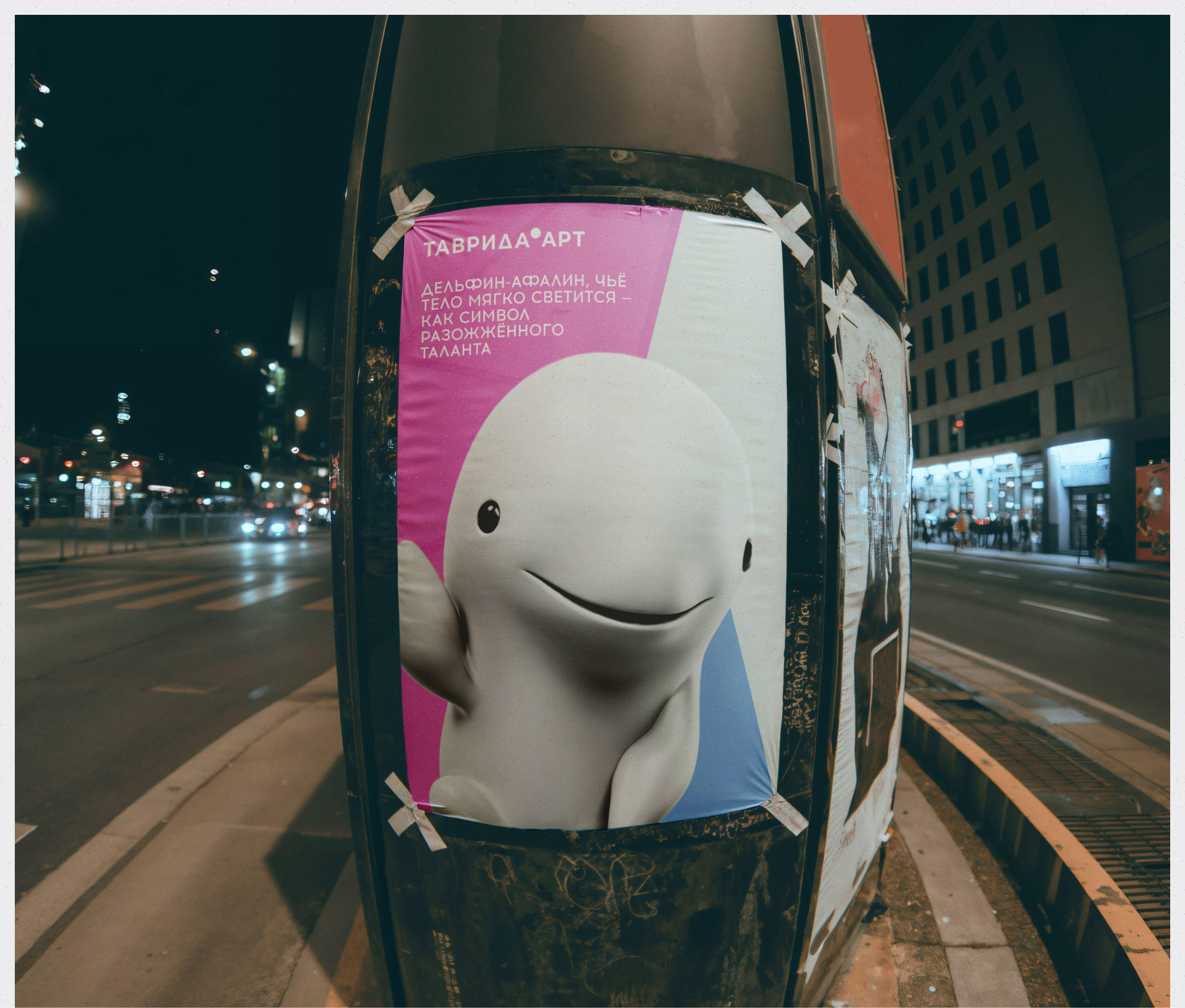 Маскот Тавриды — персонаж и его фирменный стиль — Изображение №8 — Брендинг, Иллюстрация на Dprofile