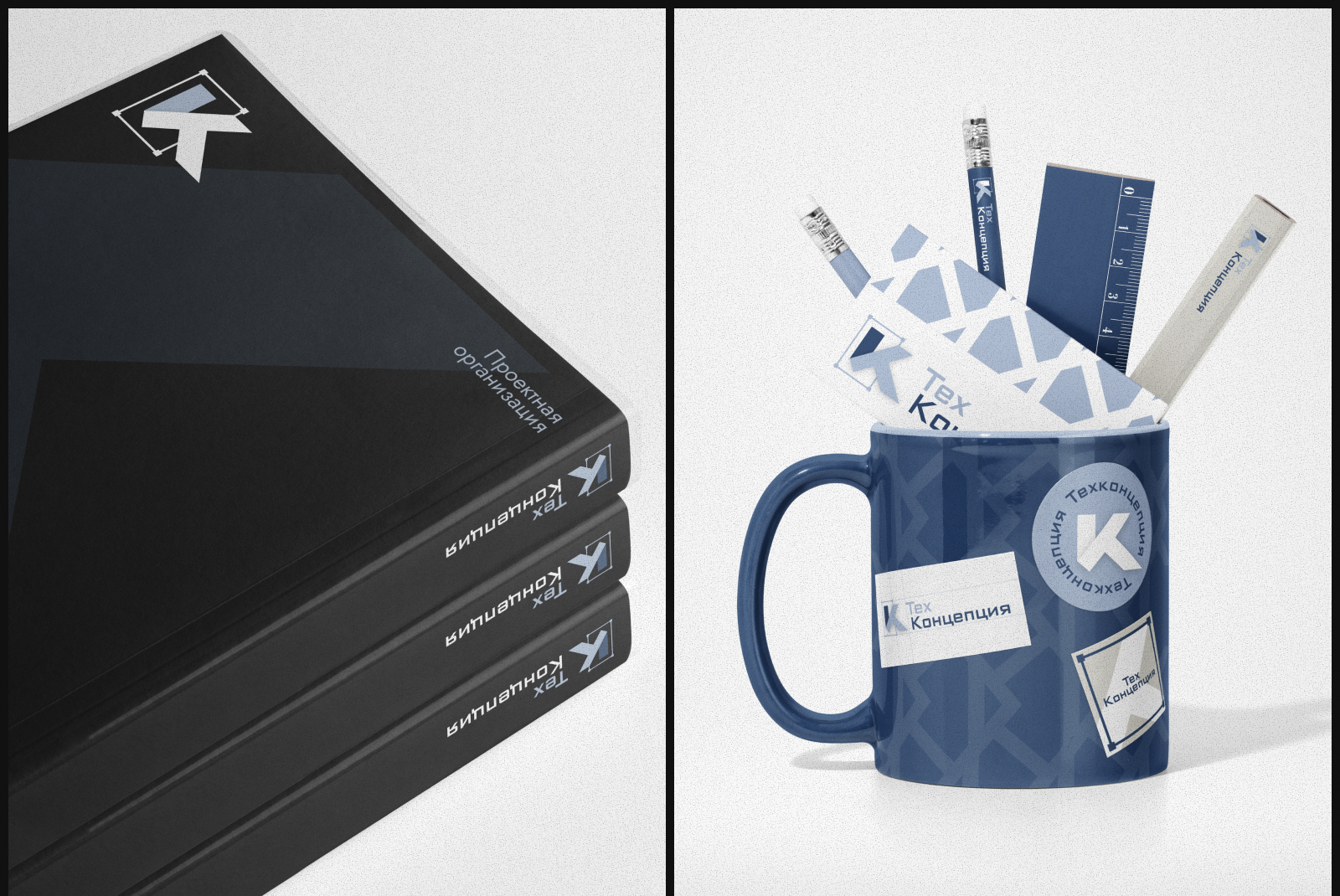 Логотип и фирменный стиль «Техконцепция» — Изображение №5 — Брендинг на Dprofile