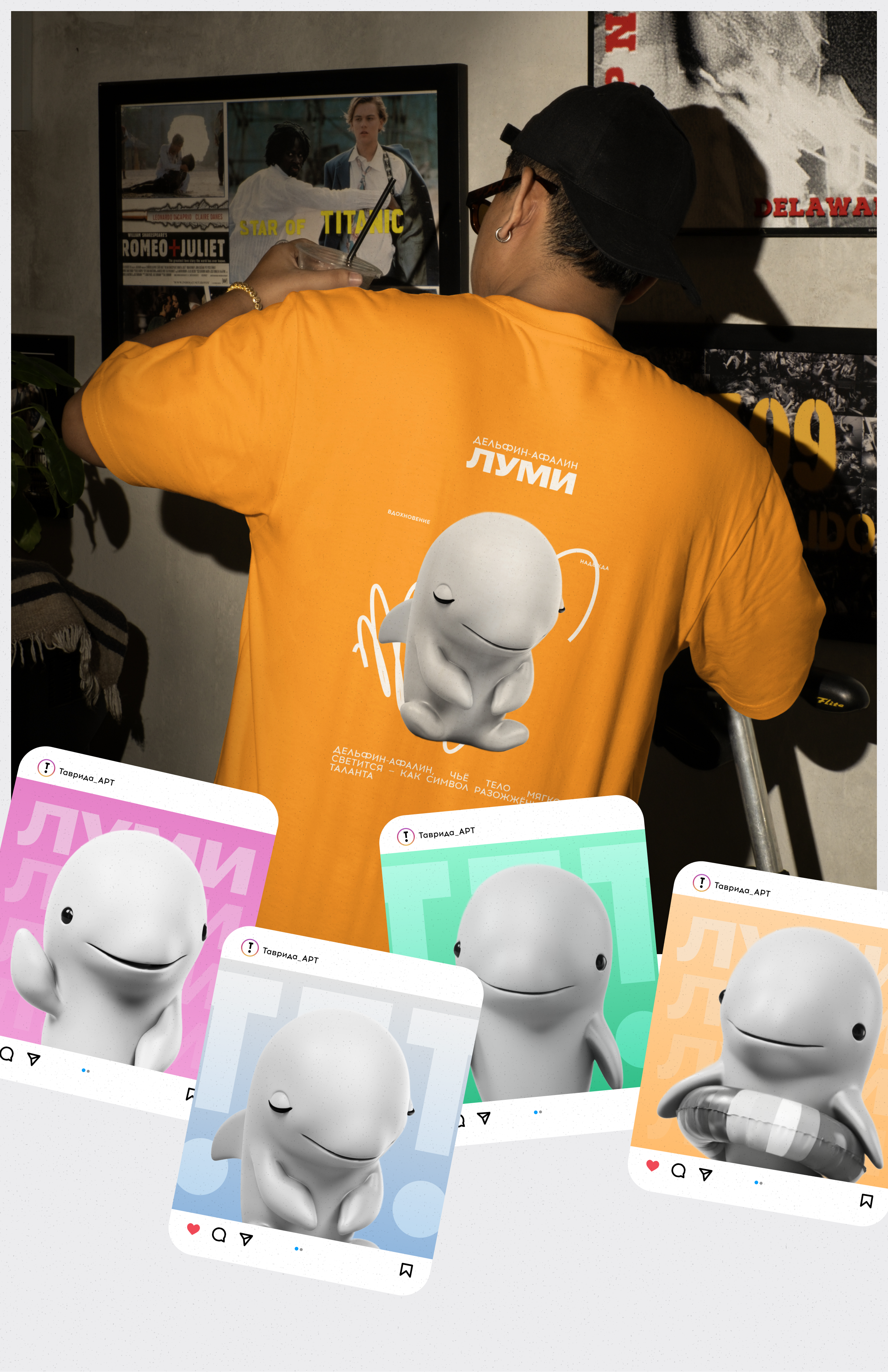 Маскот Тавриды — персонаж и его фирменный стиль — Изображение №14 — Брендинг, Иллюстрация на Dprofile