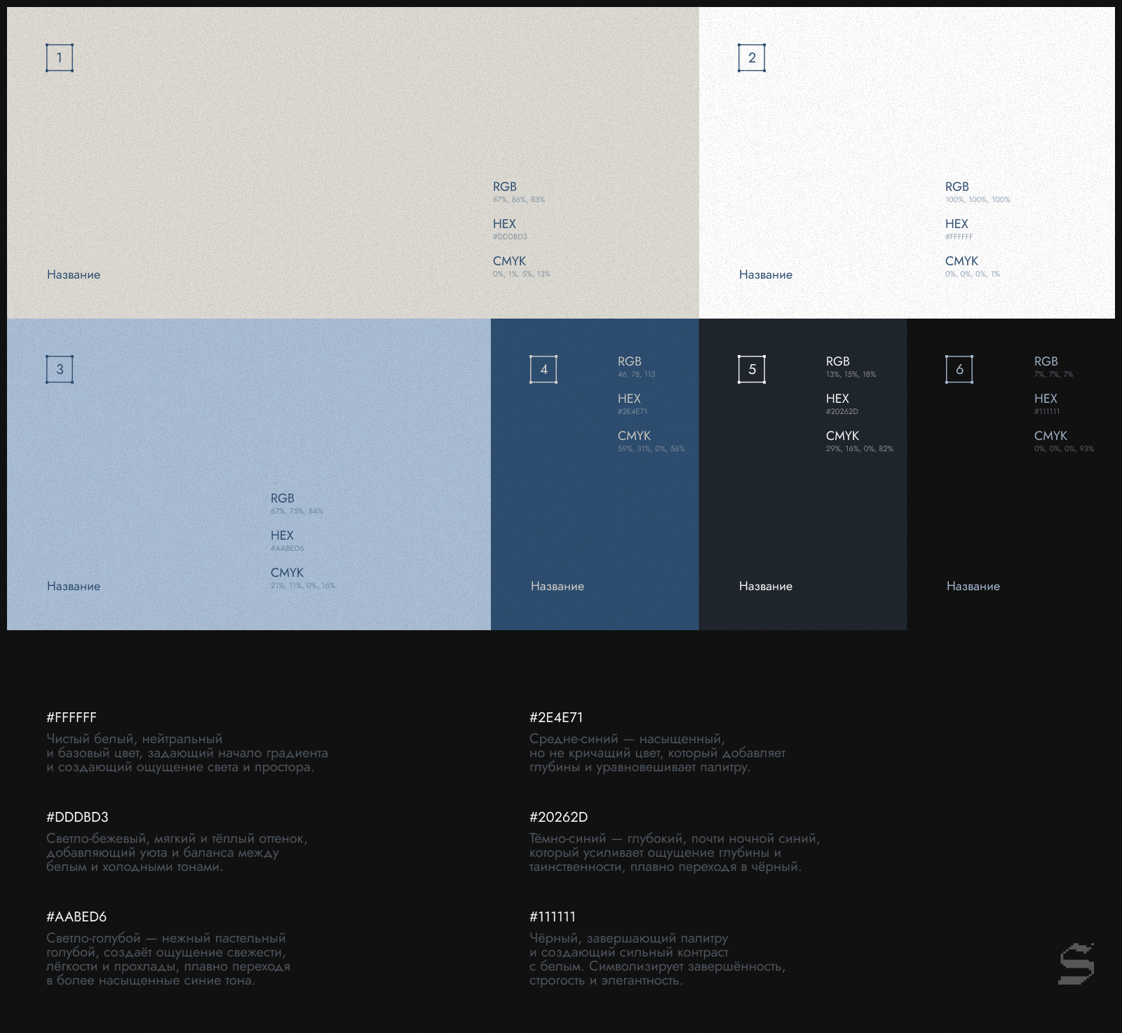 Логотип и фирменный стиль «Техконцепция» — Изображение №7 — Брендинг на Dprofile