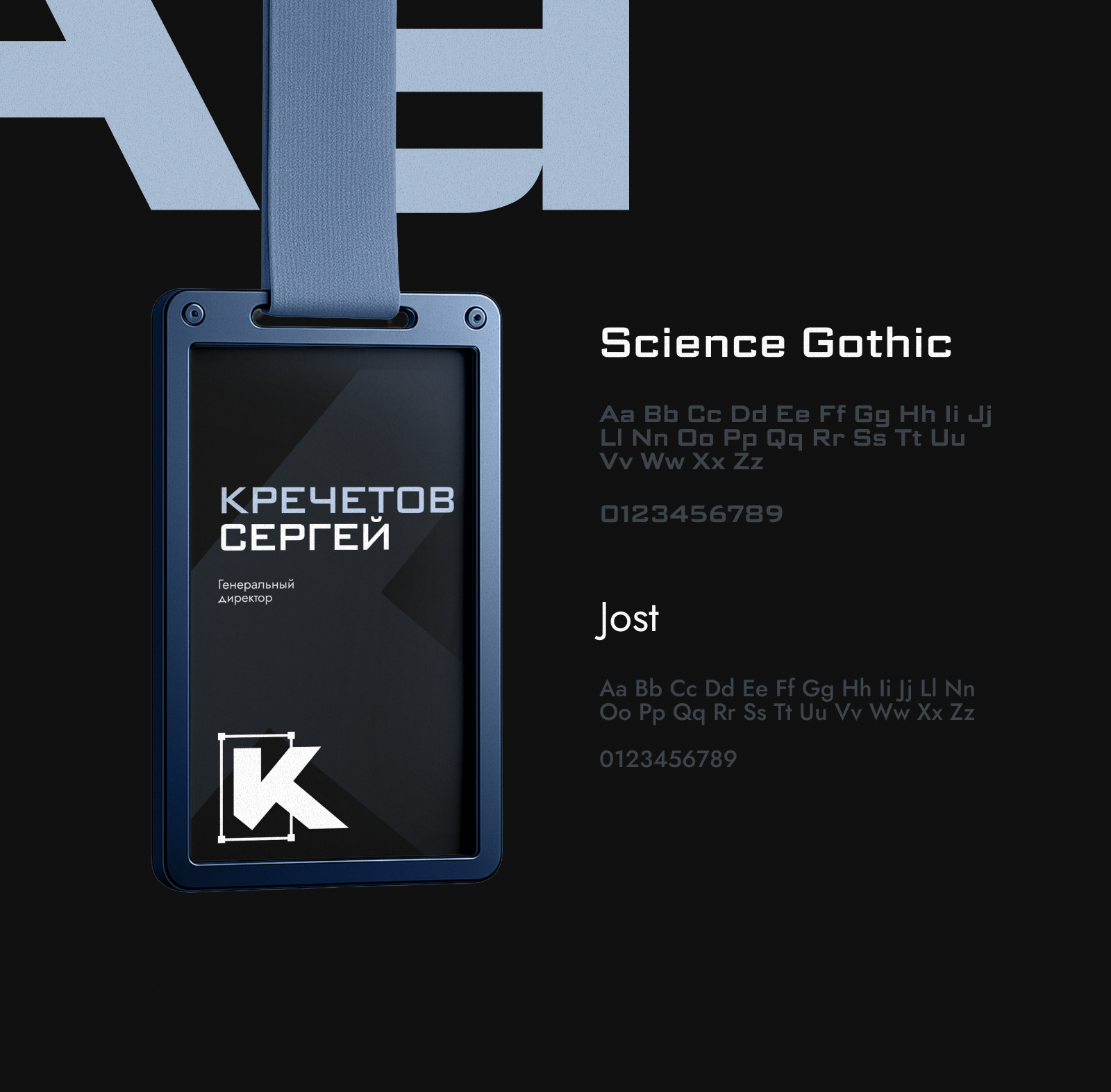 Логотип и фирменный стиль «Техконцепция» — Изображение №15 — Брендинг на Dprofile