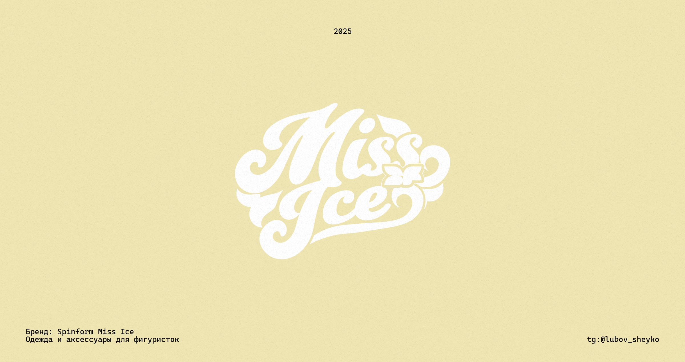 Logofolio 2025-2026 | Логотипы и монограммы для брендов — Изображение №16 — Брендинг на Dprofile