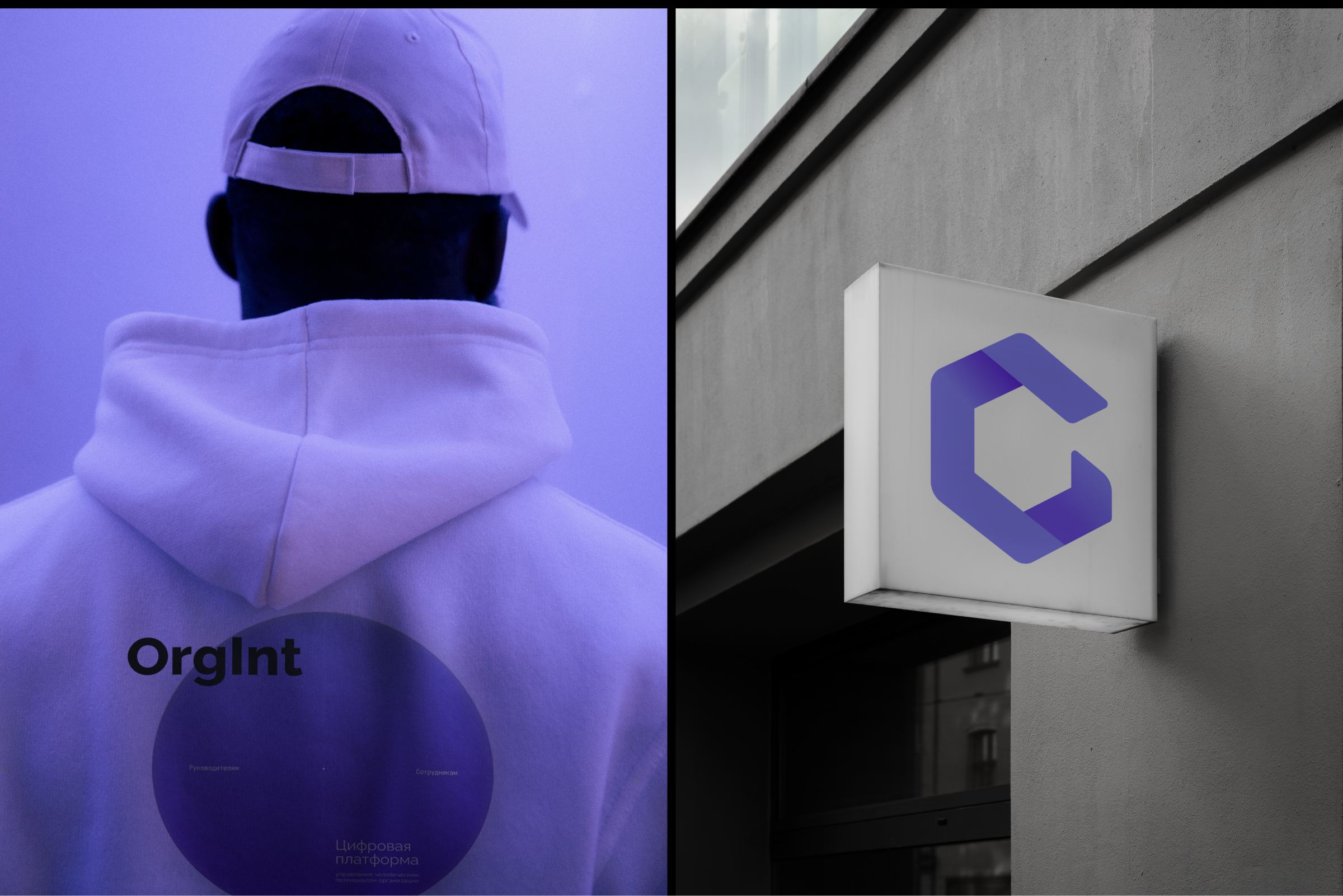 OrgInt — фирменный стиль и лендинг для AI-платформs — Изображение №12 — Интерфейсы, Брендинг на Dprofile