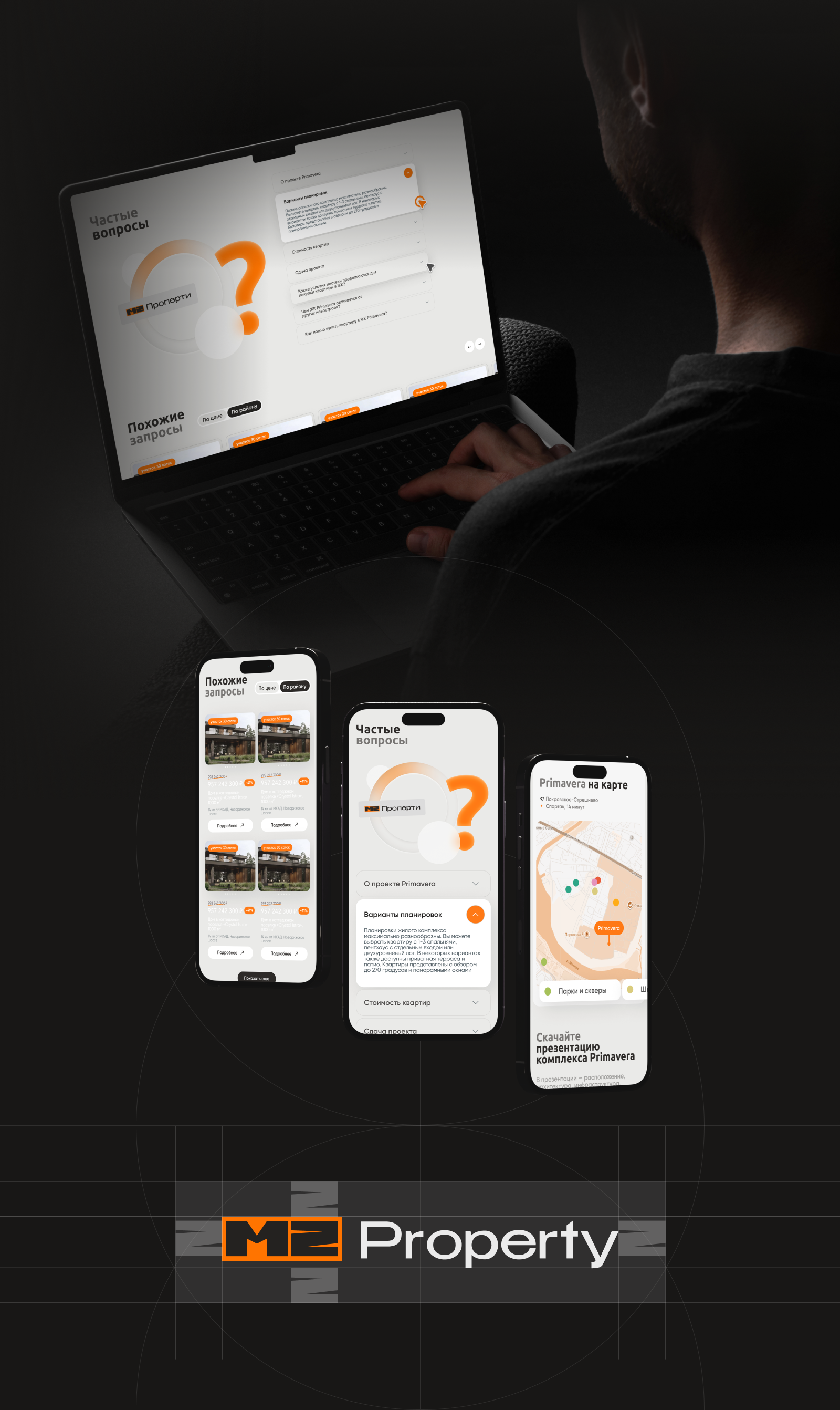 Брендинг для девелоперов: от фирменного стиля до сайта — Изображение №14 — Интерфейсы, Брендинг на Dprofile