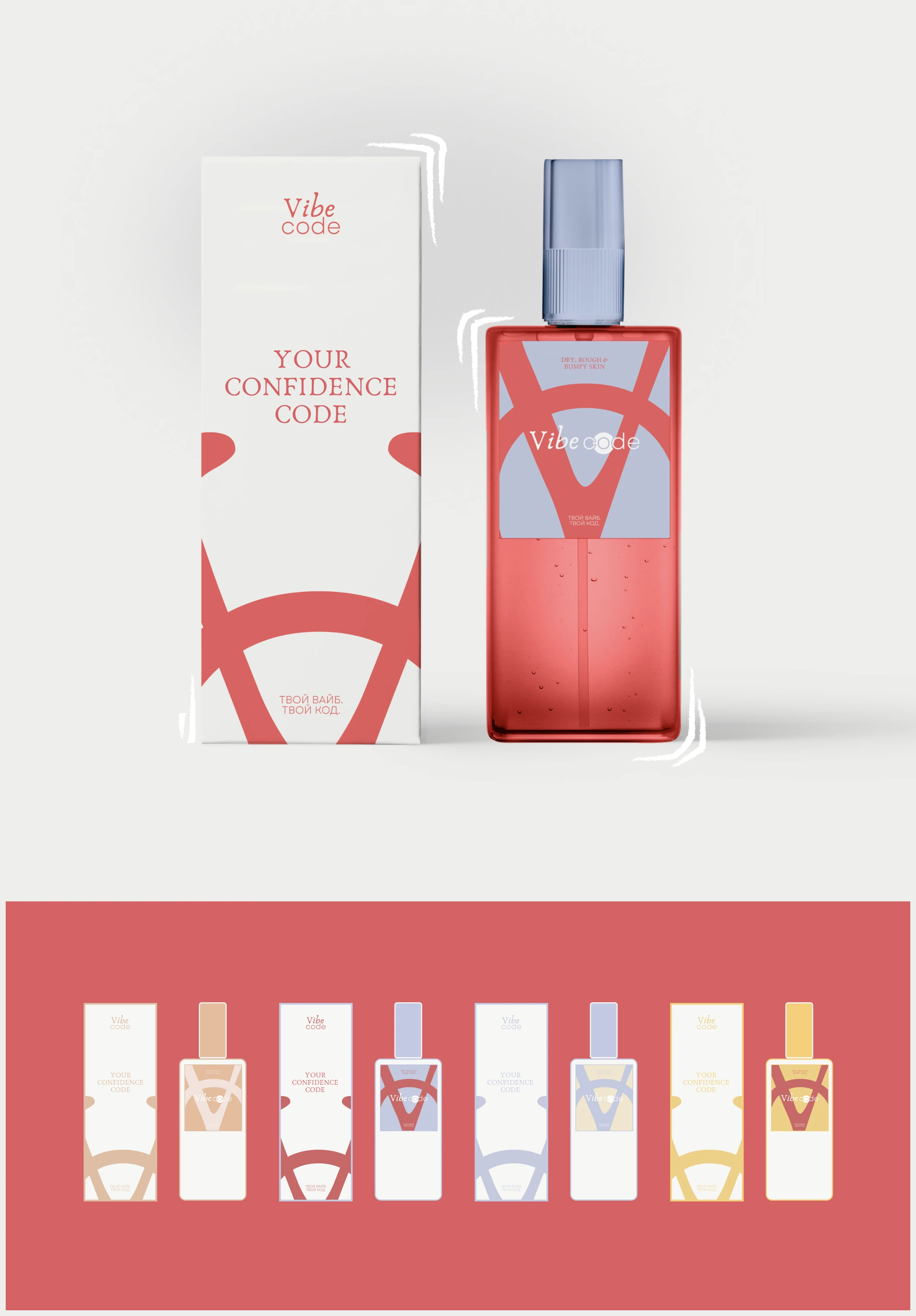 Фирменный стиль бренда косметики: айдентика и сайт — Изображение №4 — Интерфейсы, Брендинг на Dprofile