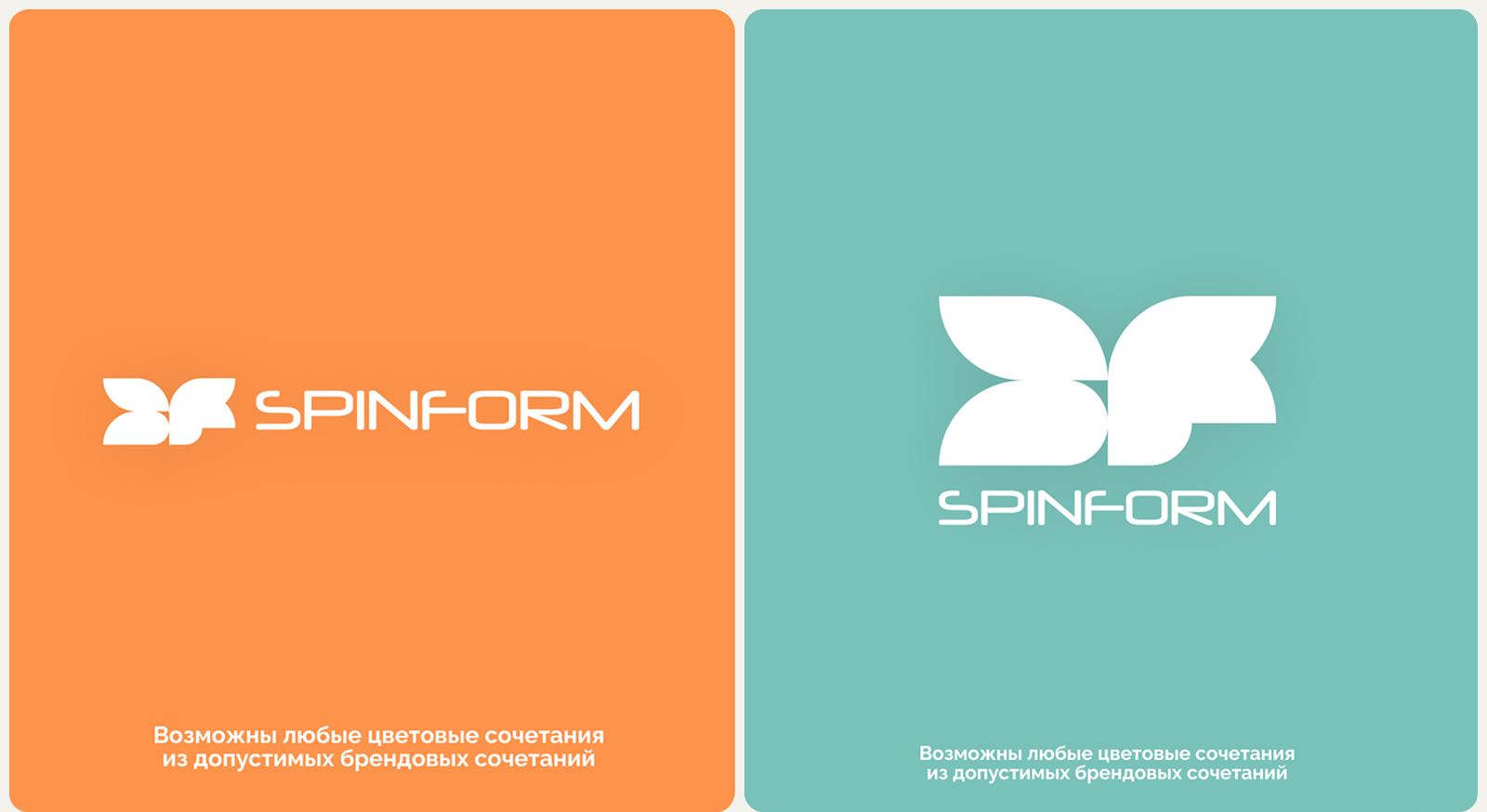 Фирменный стиль для бренда спортивной одежды SpinForm — Изображение №9 — Брендинг на Dprofile