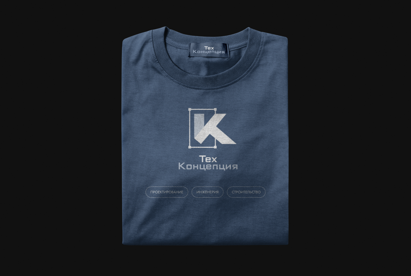 Логотип и фирменный стиль «Техконцепция» — Изображение №23 — Брендинг на Dprofile