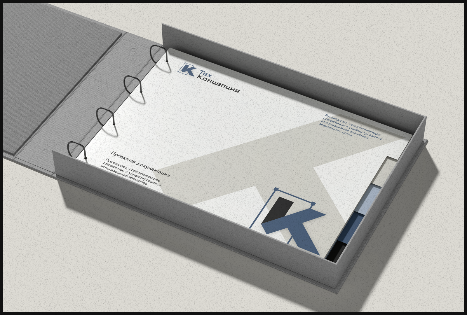 Логотип и фирменный стиль «Техконцепция» — Изображение №10 — Брендинг на Dprofile