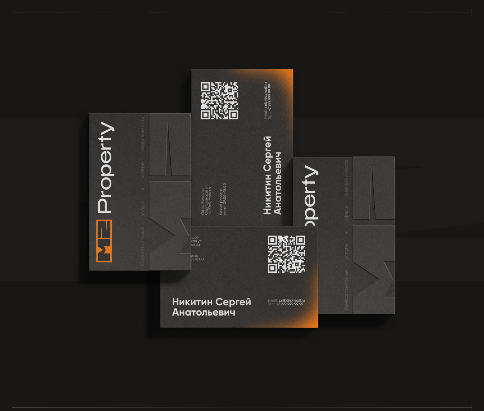 Брендинг для девелоперов: от фирменного стиля до сайта — Изображение №3 — Интерфейсы, Брендинг на Dprofile