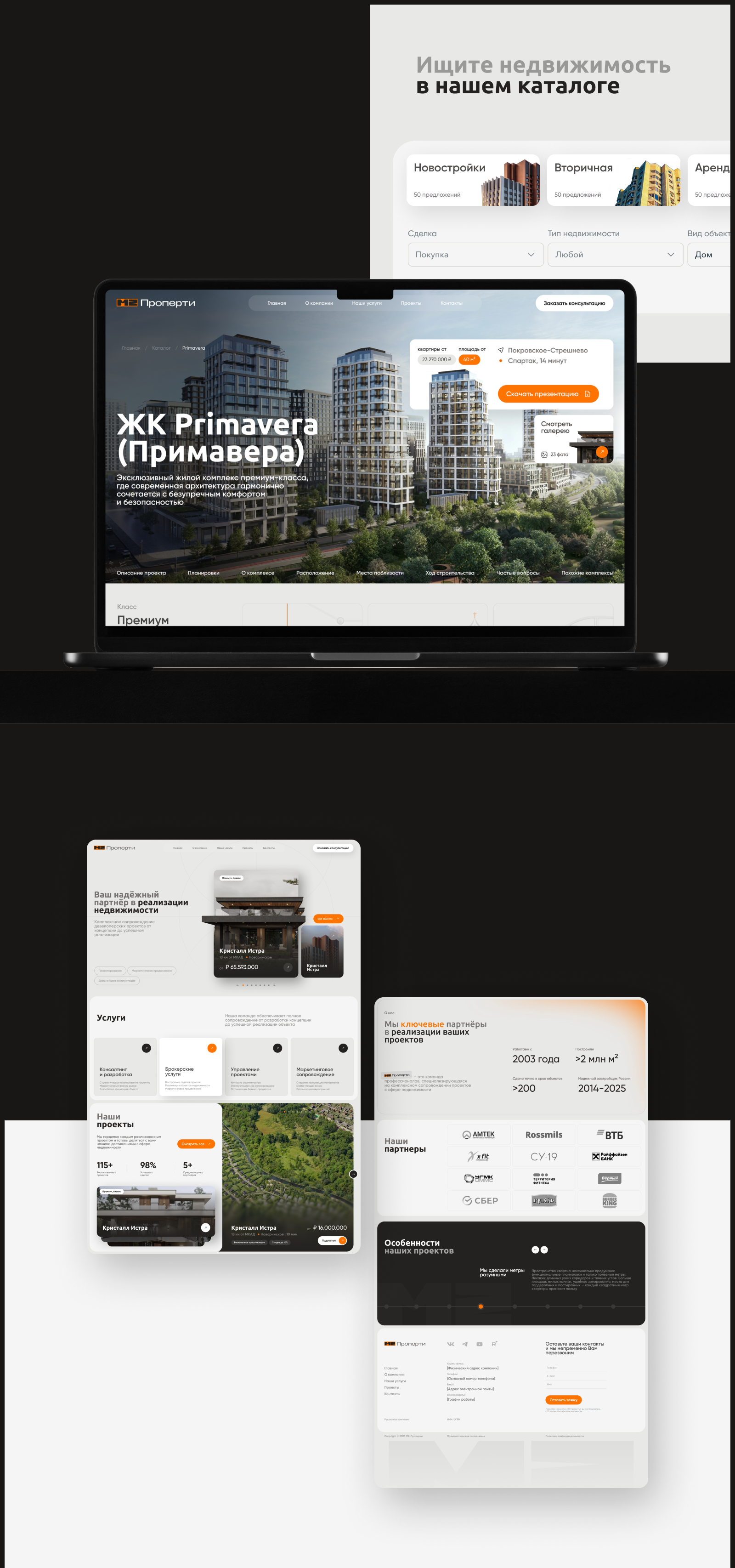 Брендинг для девелоперов: от фирменного стиля до сайта — Изображение №17 — Интерфейсы, Брендинг на Dprofile