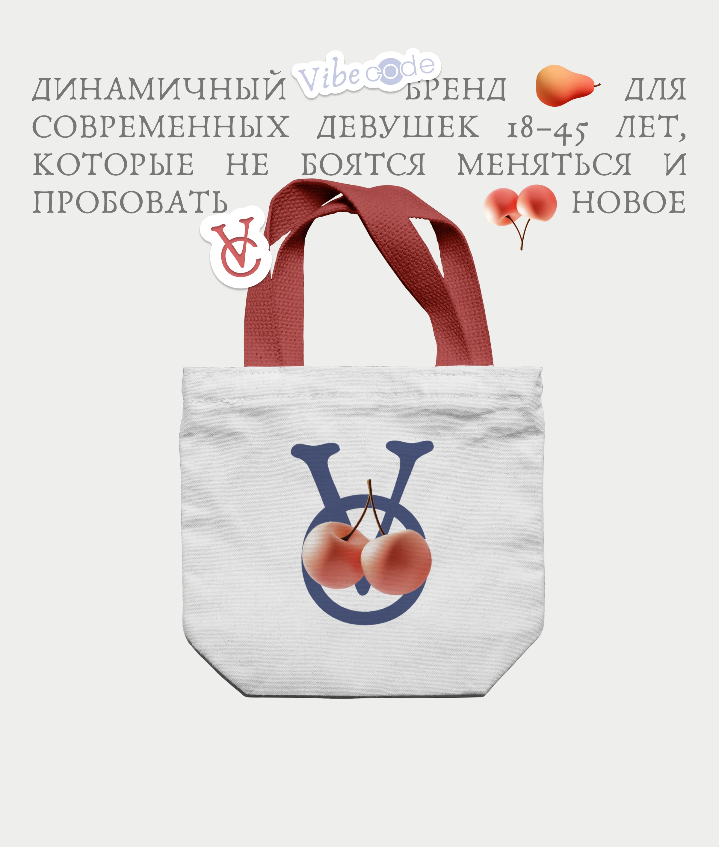 Фирменный стиль бренда косметики: айдентика и сайт — Изображение №15 — Интерфейсы, Брендинг на Dprofile