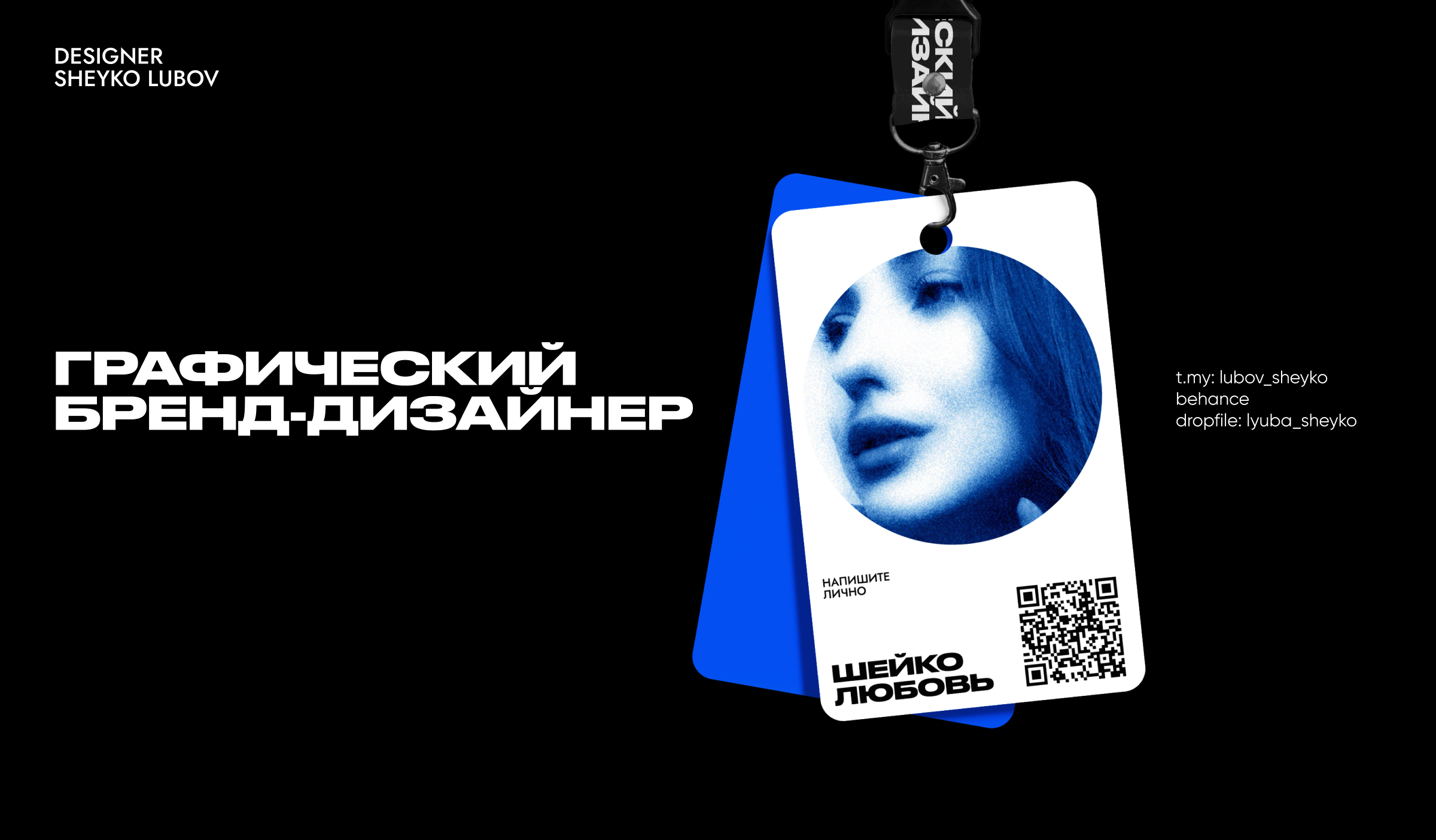 Брендинг международного фестиваля уличного искусства — Изображение №15 — Брендинг на Dprofile