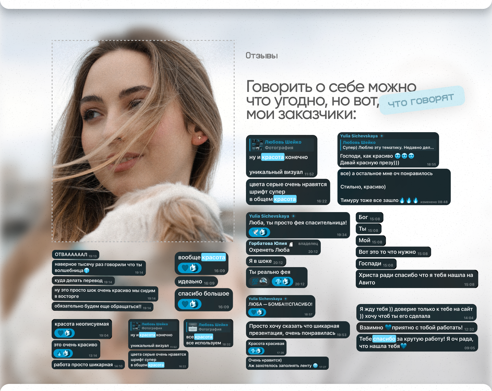 Знакомство со мной, как с дизайнером — Изображение №10 — Брендинг, Маркетинг на Dprofile