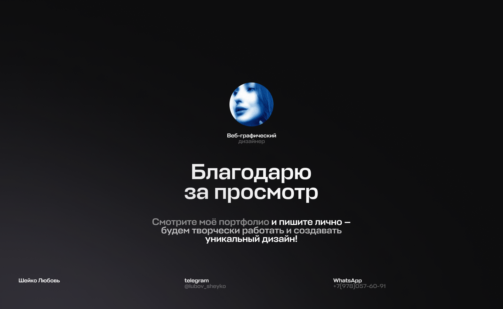 Фирменный стиль Онлайн казино (Ui, Сайт, Логотип) — Изображение №7 — Интерфейсы, Брендинг на Dprofile