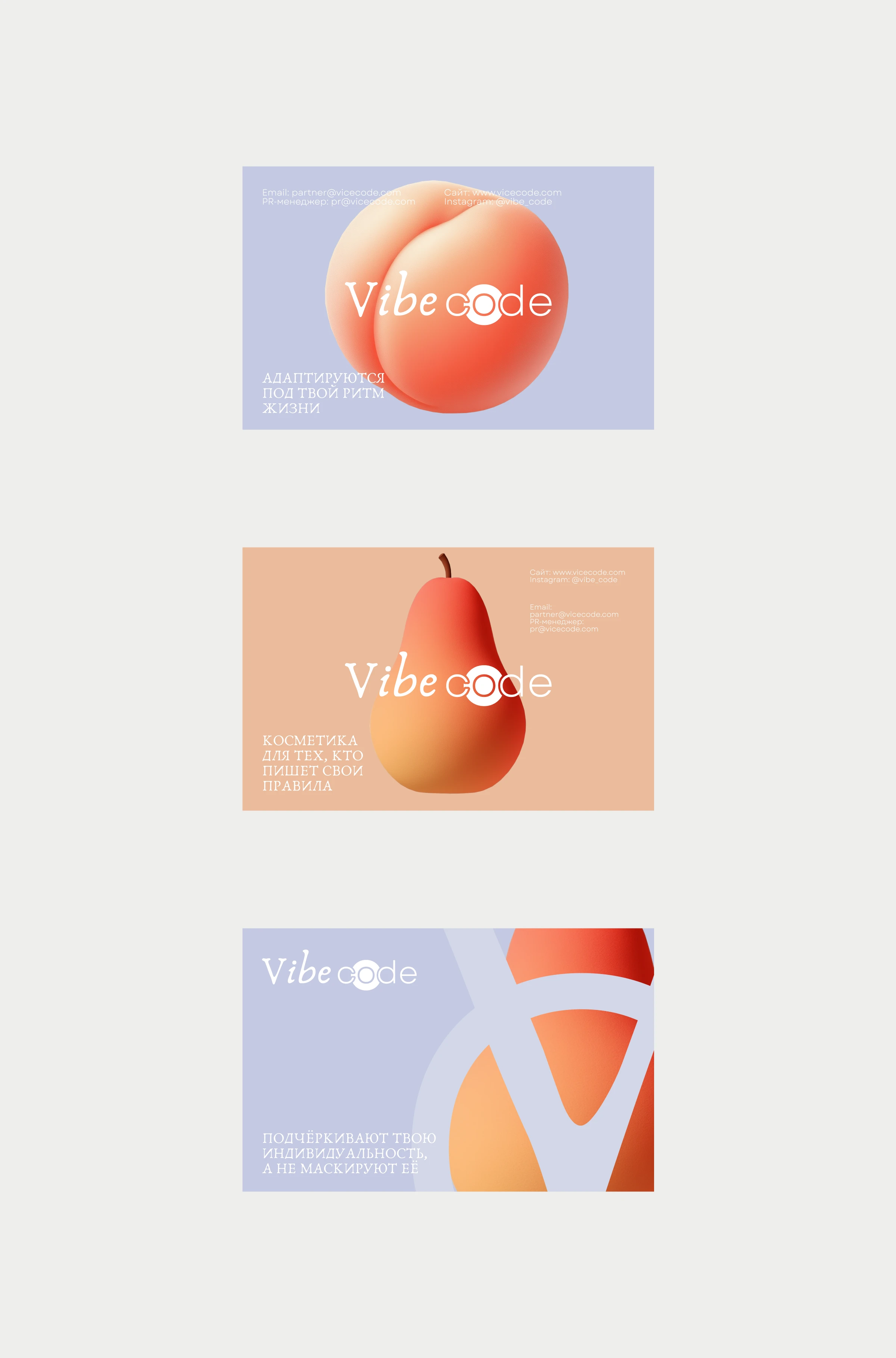 Фирменный стиль бренда косметики: айдентика и сайт — Изображение №12 — Интерфейсы, Брендинг на Dprofile