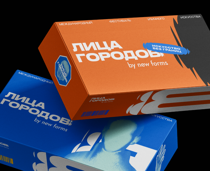 Брендинг международного фестиваля уличного искусства — Брендинг на Dprofile