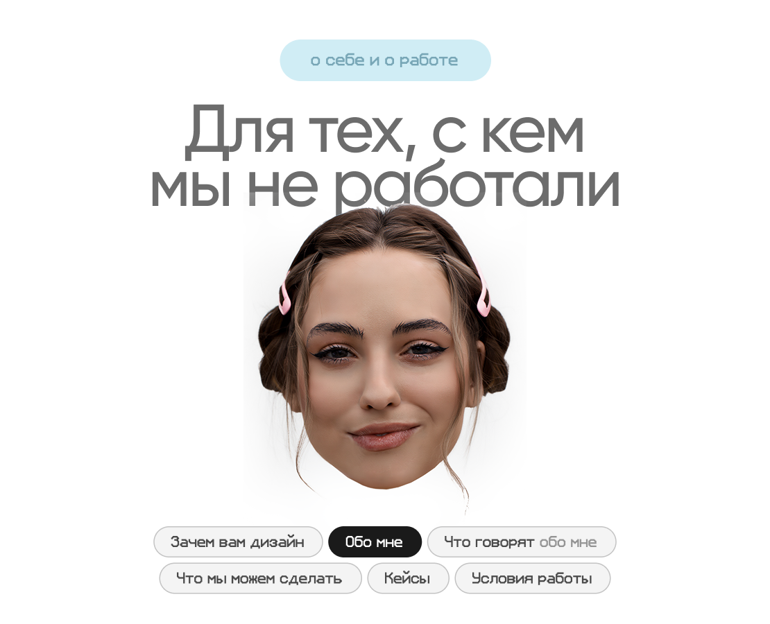 Знакомство со мной, как с дизайнером — Брендинг, Маркетинг на Dprofile