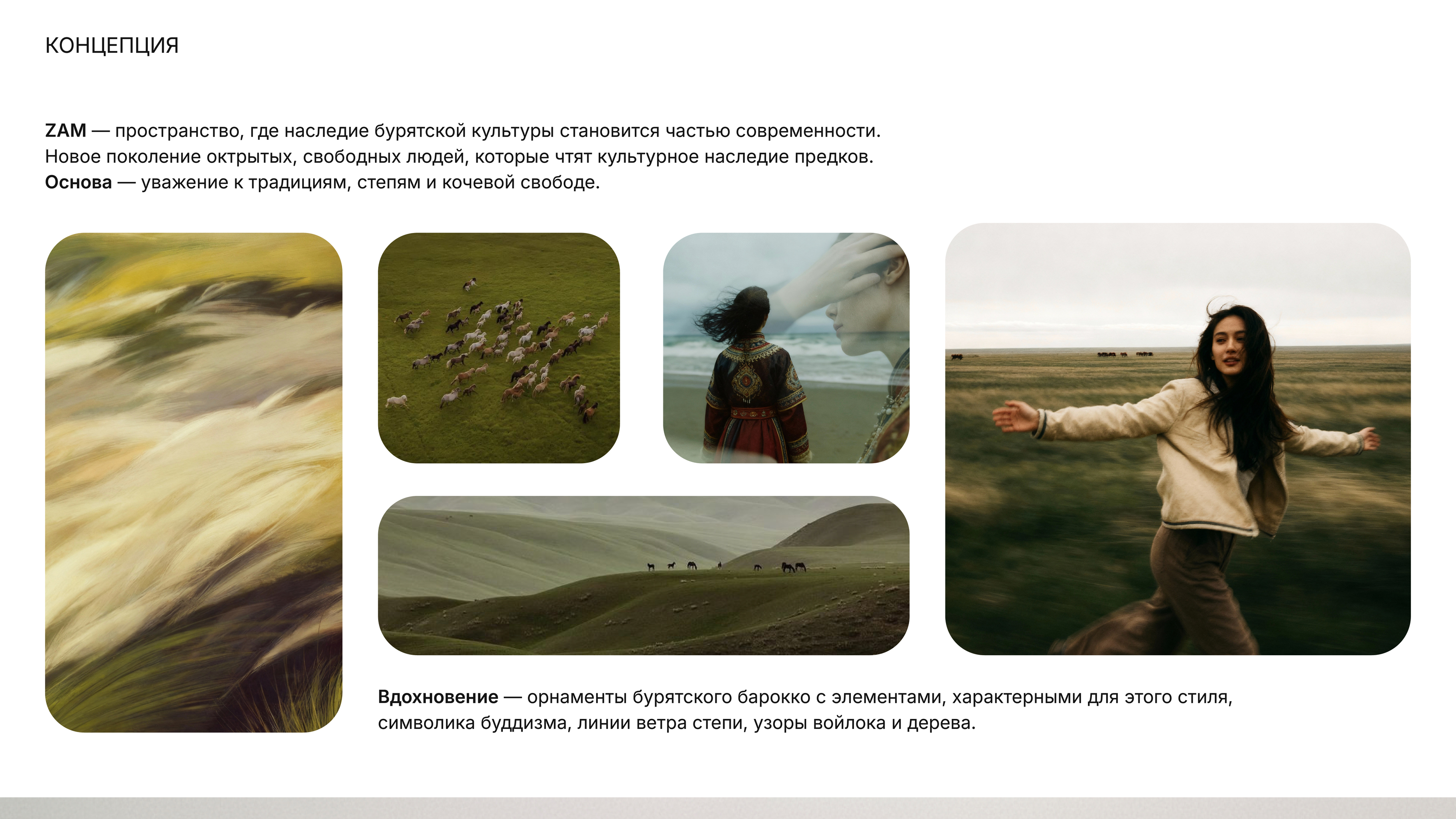 Фирменный стиль для этно-маркета — Изображение №2 — Брендинг на Dprofile