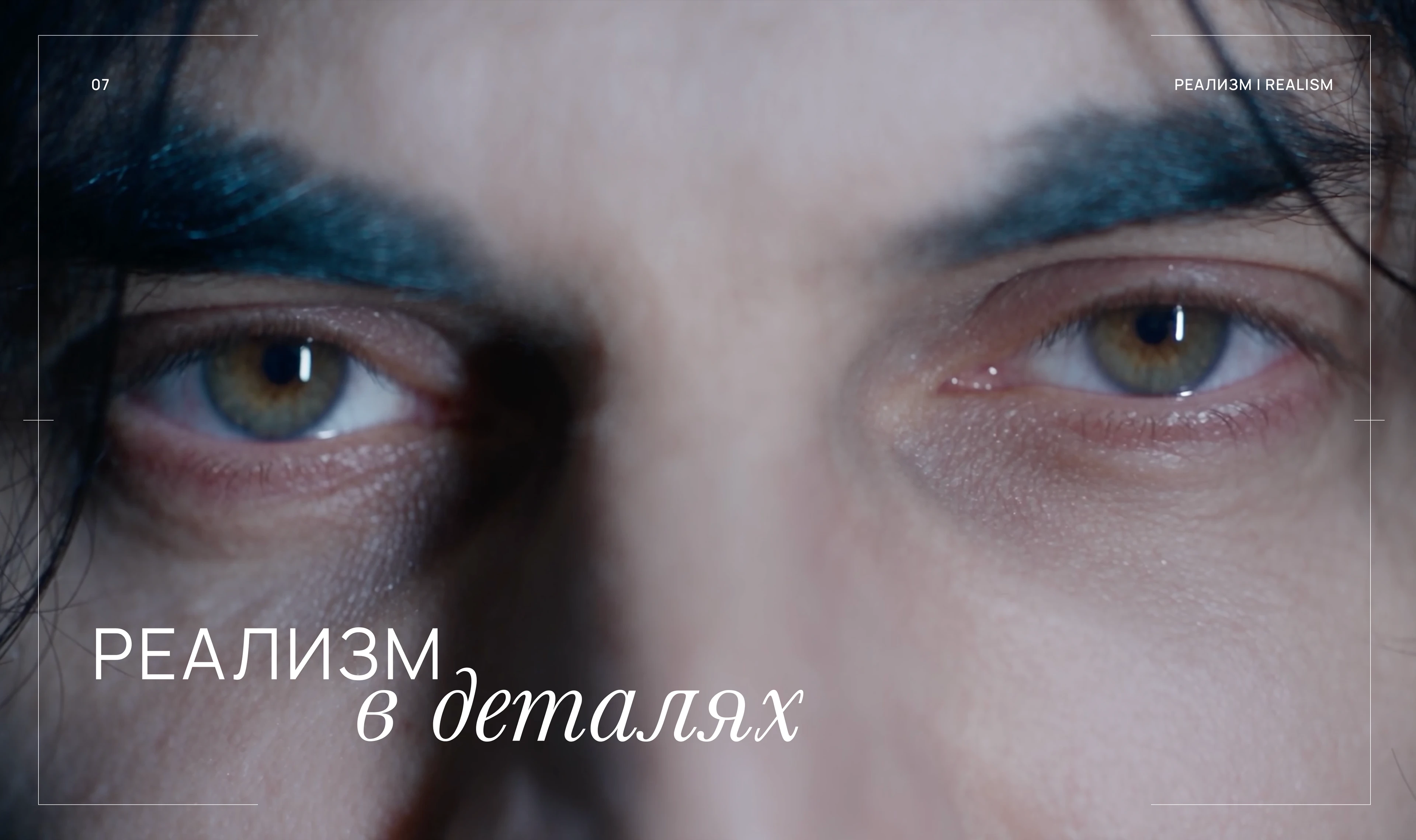 SUNBEAM / AI music video — Изображение №5 — Нейро на Dprofile