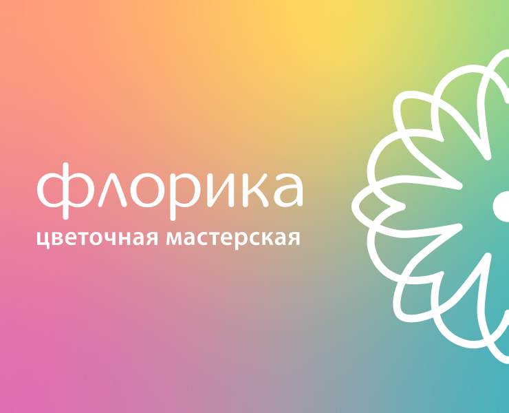 Ребрендинг цветочной мастерской — Брендинг на Dprofile