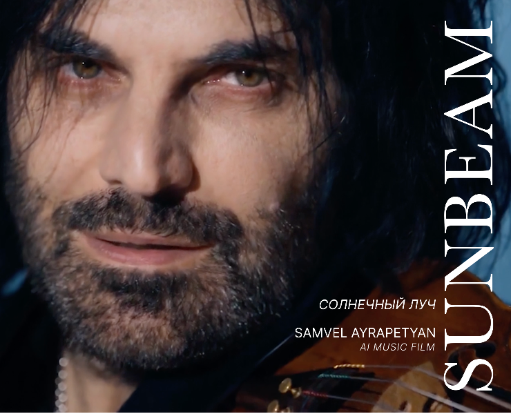 SUNBEAM / AI music video на Dprofile