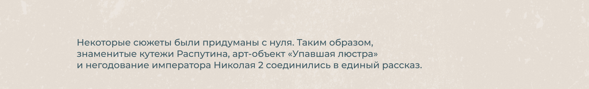 Имиджевый ролик к 150-летию Гранд Отель Европа — Изображение №9 — Анимация, Маркетинг на Dprofile