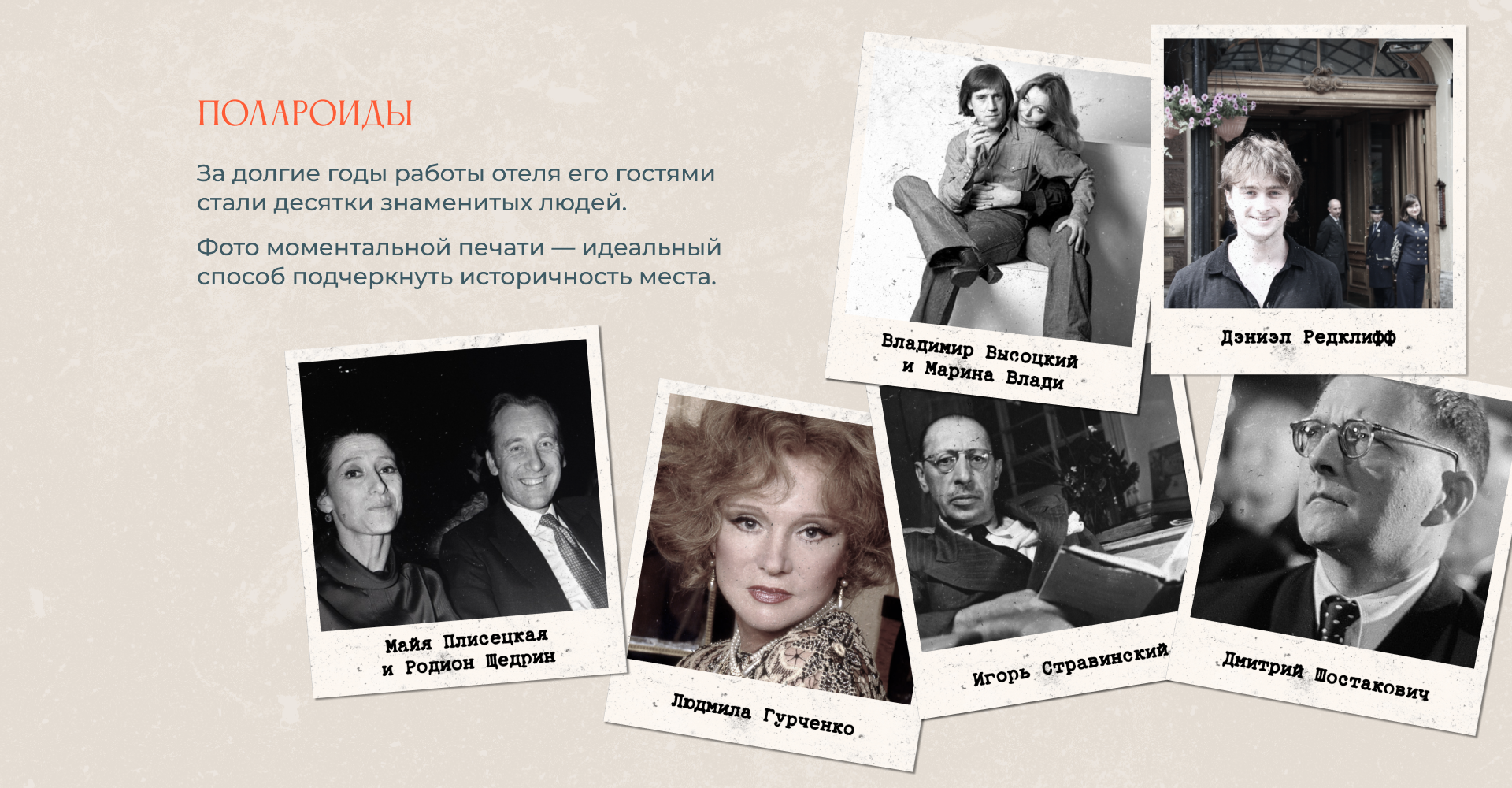 Имиджевый ролик к 150-летию Гранд Отель Европа — Изображение №4 — Анимация, Маркетинг на Dprofile