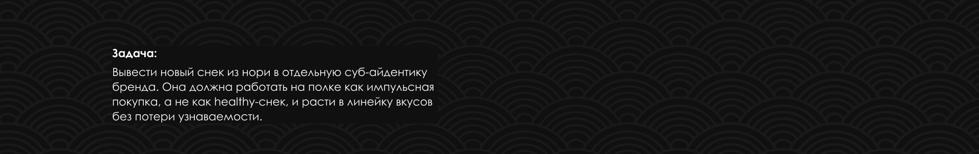 Ким Чипсы: брендинг корейского снека — Изображение №3 — Брендинг, Иллюстрация на Dprofile
