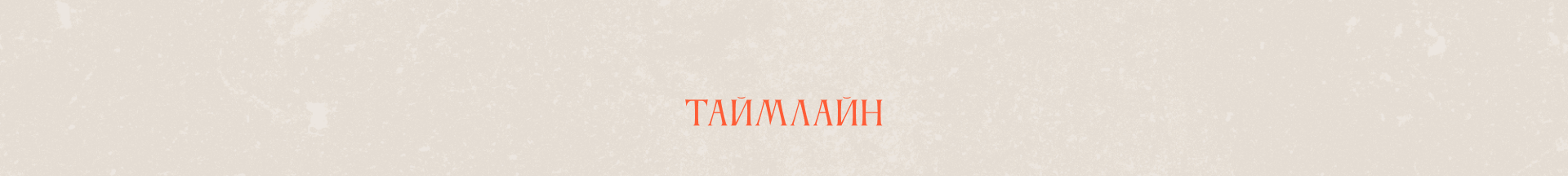 Имиджевый ролик к 150-летию Гранд Отель Европа — Изображение №3 — Анимация, Маркетинг на Dprofile