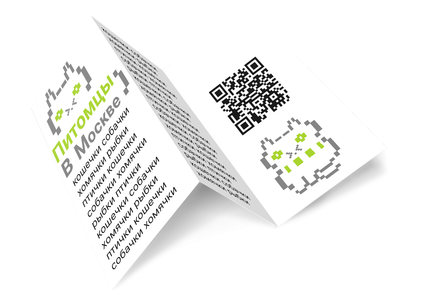 Забавные животные — Изображение №7 — Брендинг на Dprofile