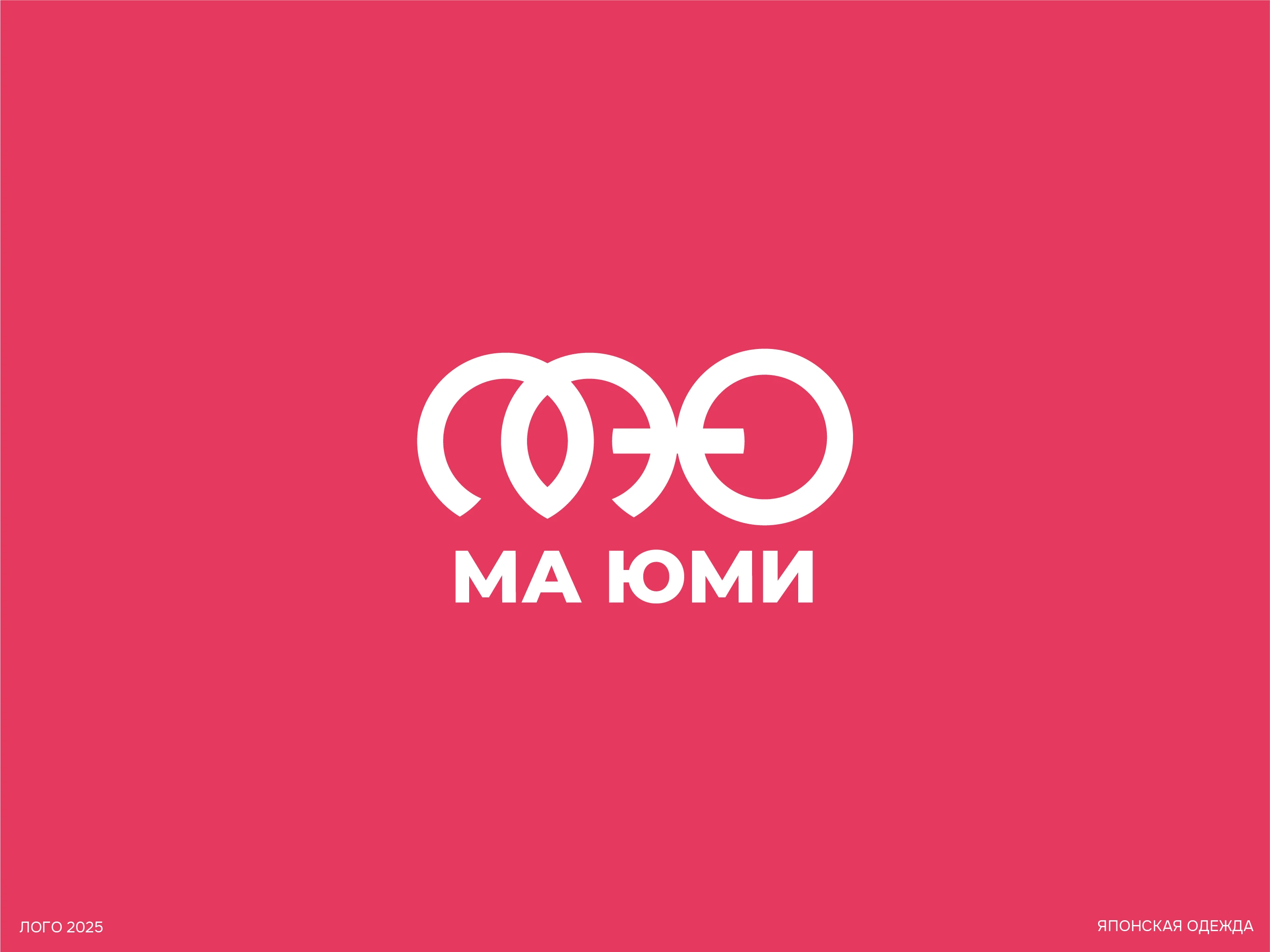 Логофолио 2025 — Изображение №6 — Брендинг на Dprofile