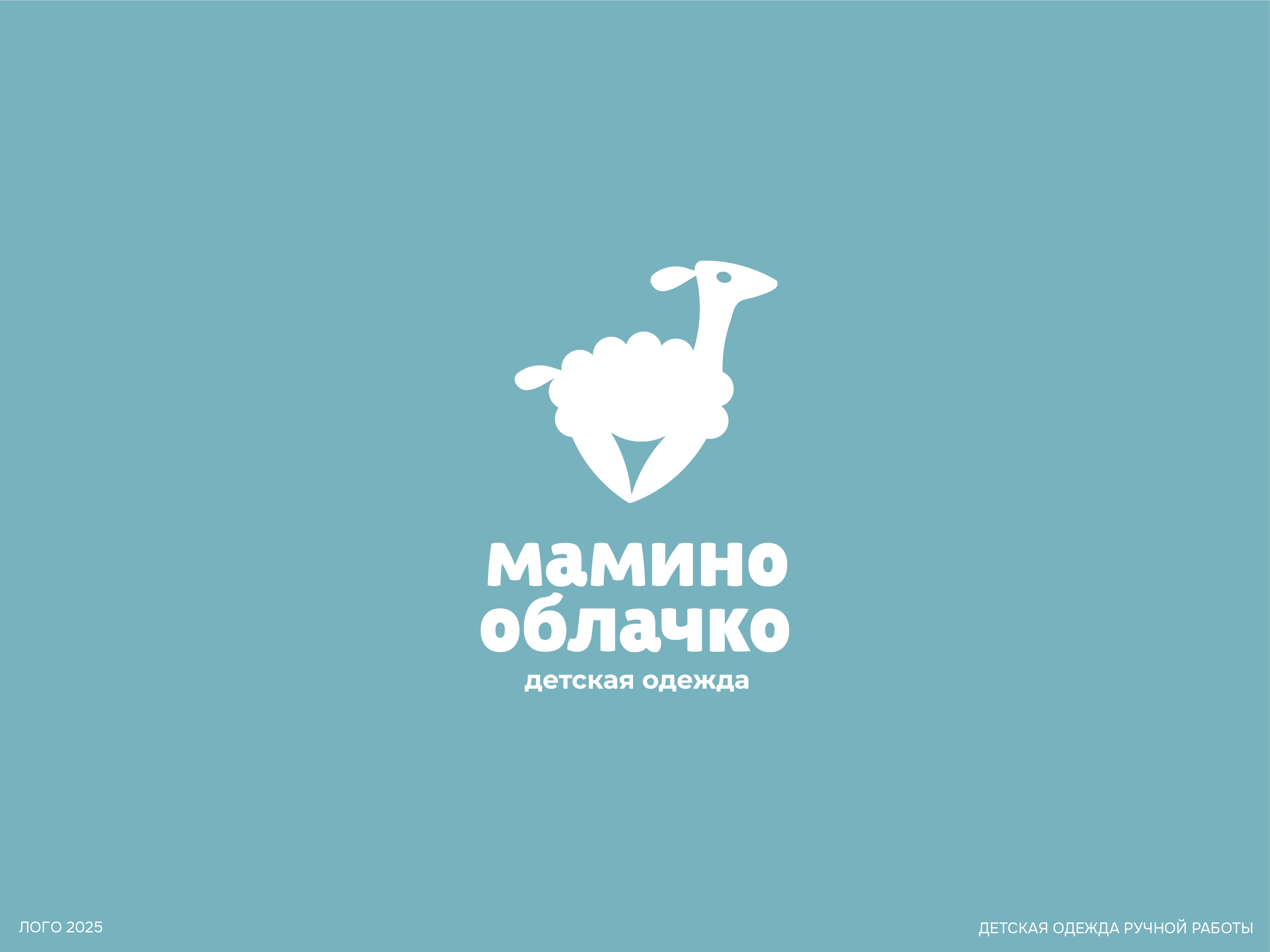 Логофолио 2025 — Изображение №2 — Брендинг на Dprofile