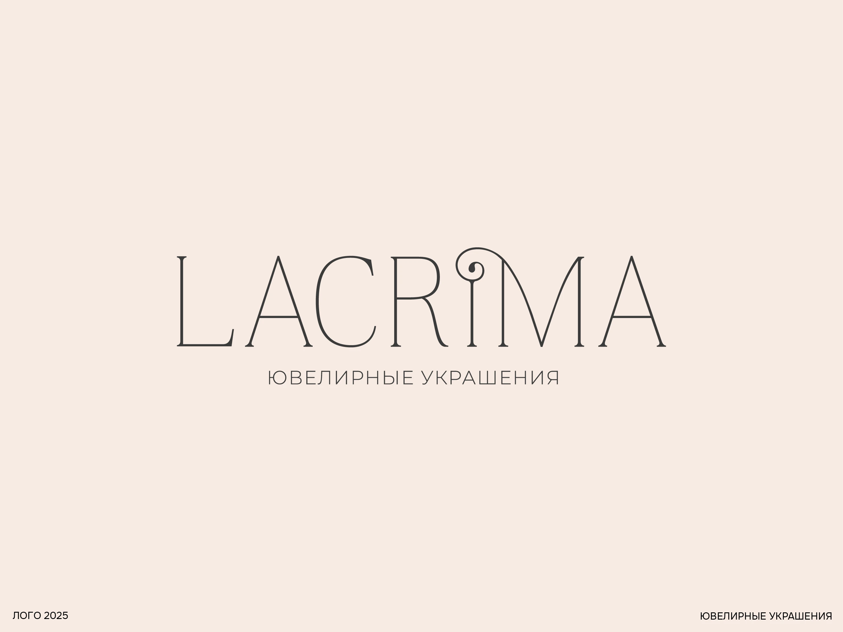 Логофолио 2025 — Изображение №7 — Брендинг на Dprofile