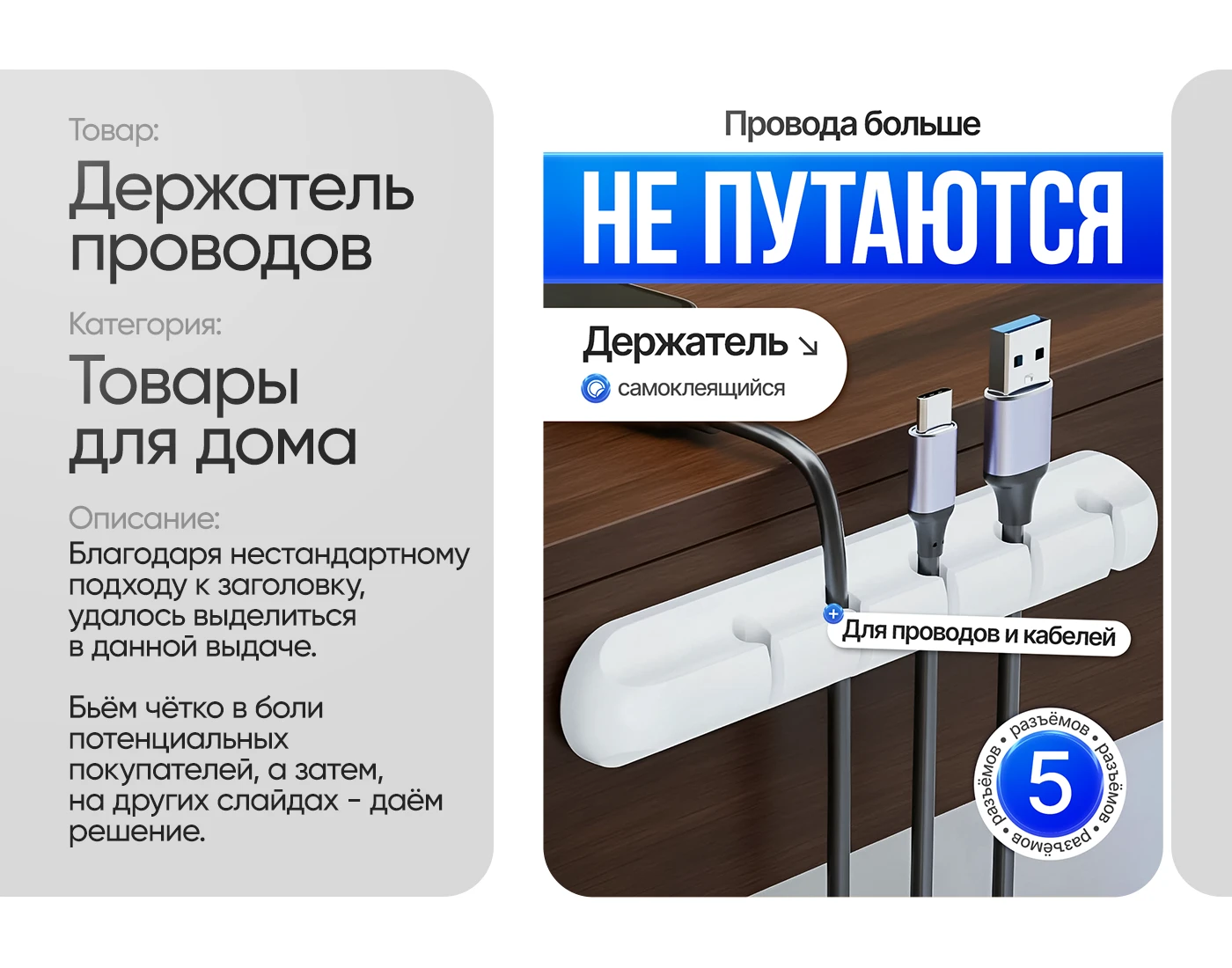 Инфографика | Дизайн карточек товаров | Wildberries — Изображение №3 — Брендинг, Графика на Dprofile