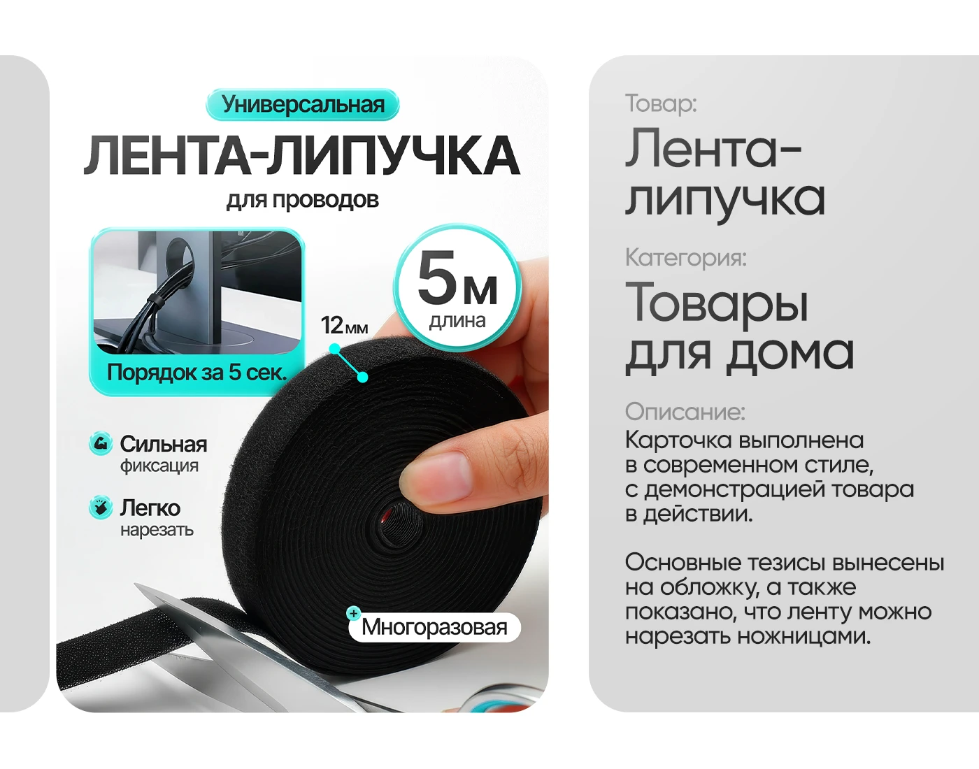 Инфографика | Дизайн карточек товаров | Wildberries — Изображение №2 — Брендинг, Графика на Dprofile