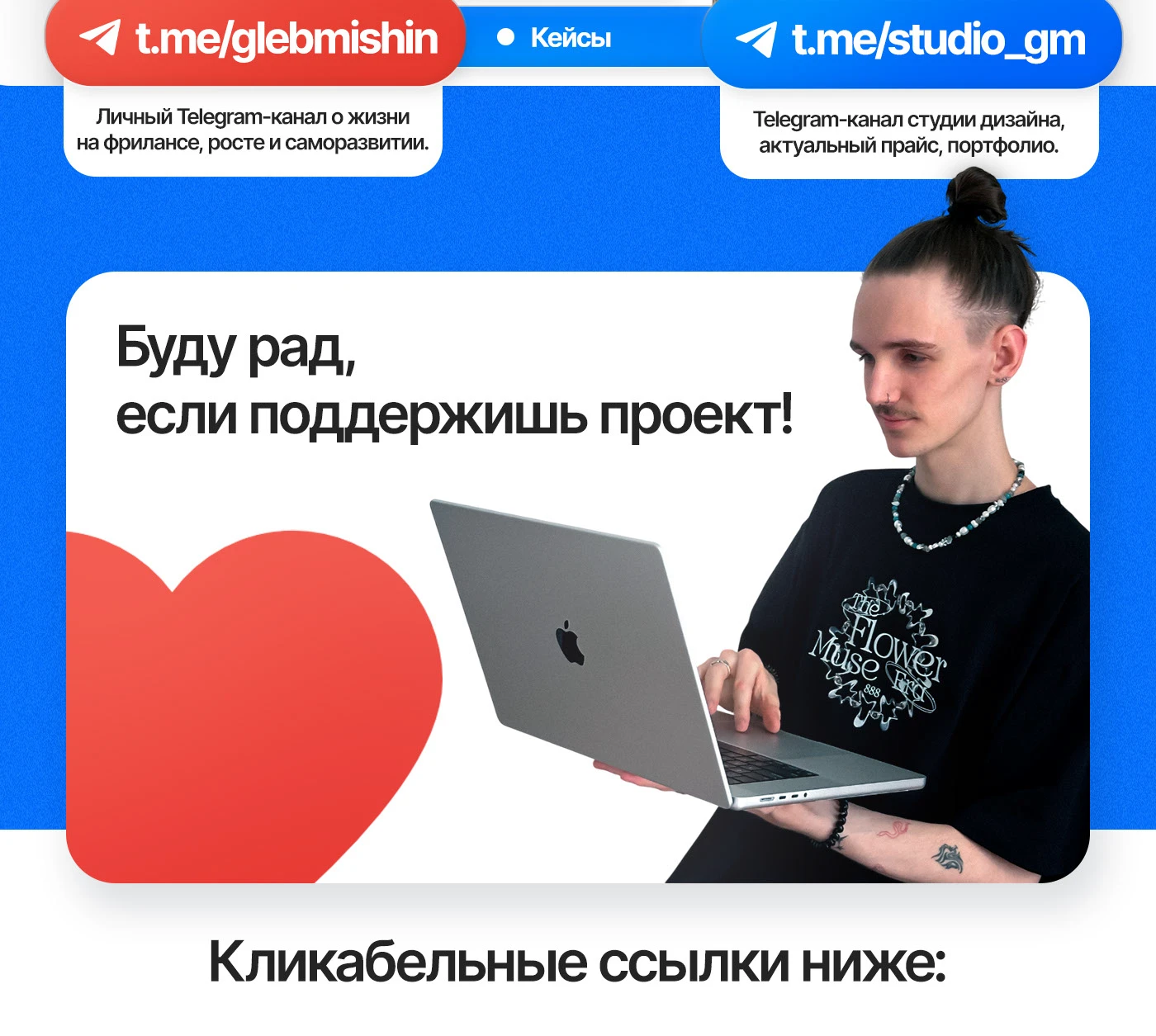 Дизайн карточек для Wildberries, Ozon | Инфографика — Изображение №9 — Графика, Маркетинг на Dprofile