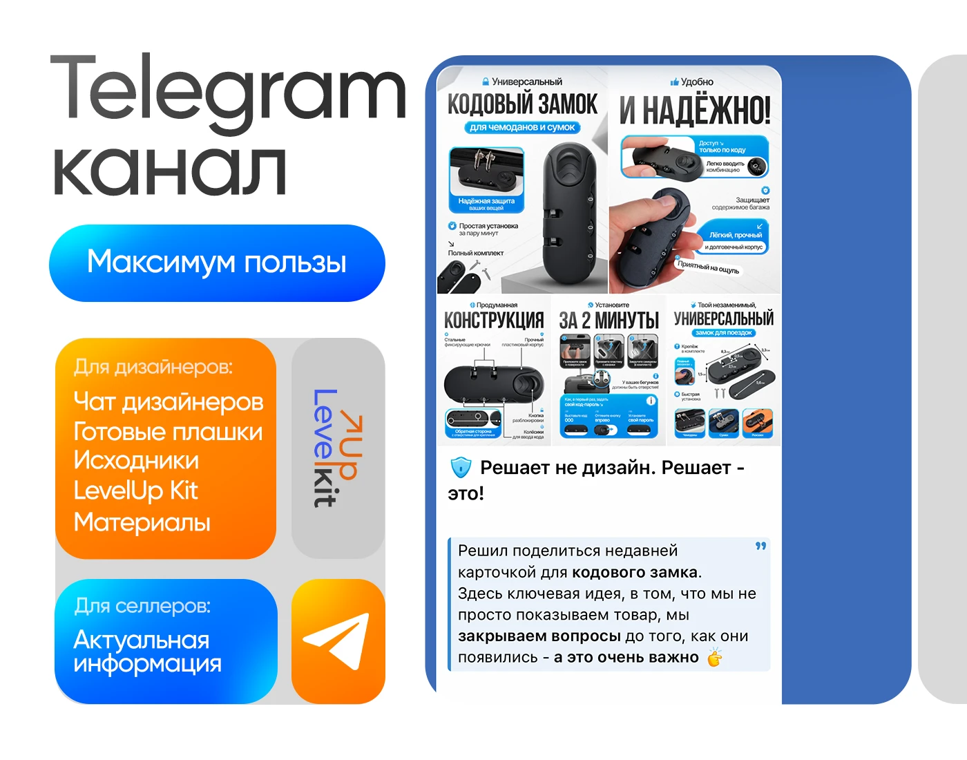 Инфографика | Дизайн карточек товаров | Wildberries — Изображение №6 — Брендинг, Графика на Dprofile
