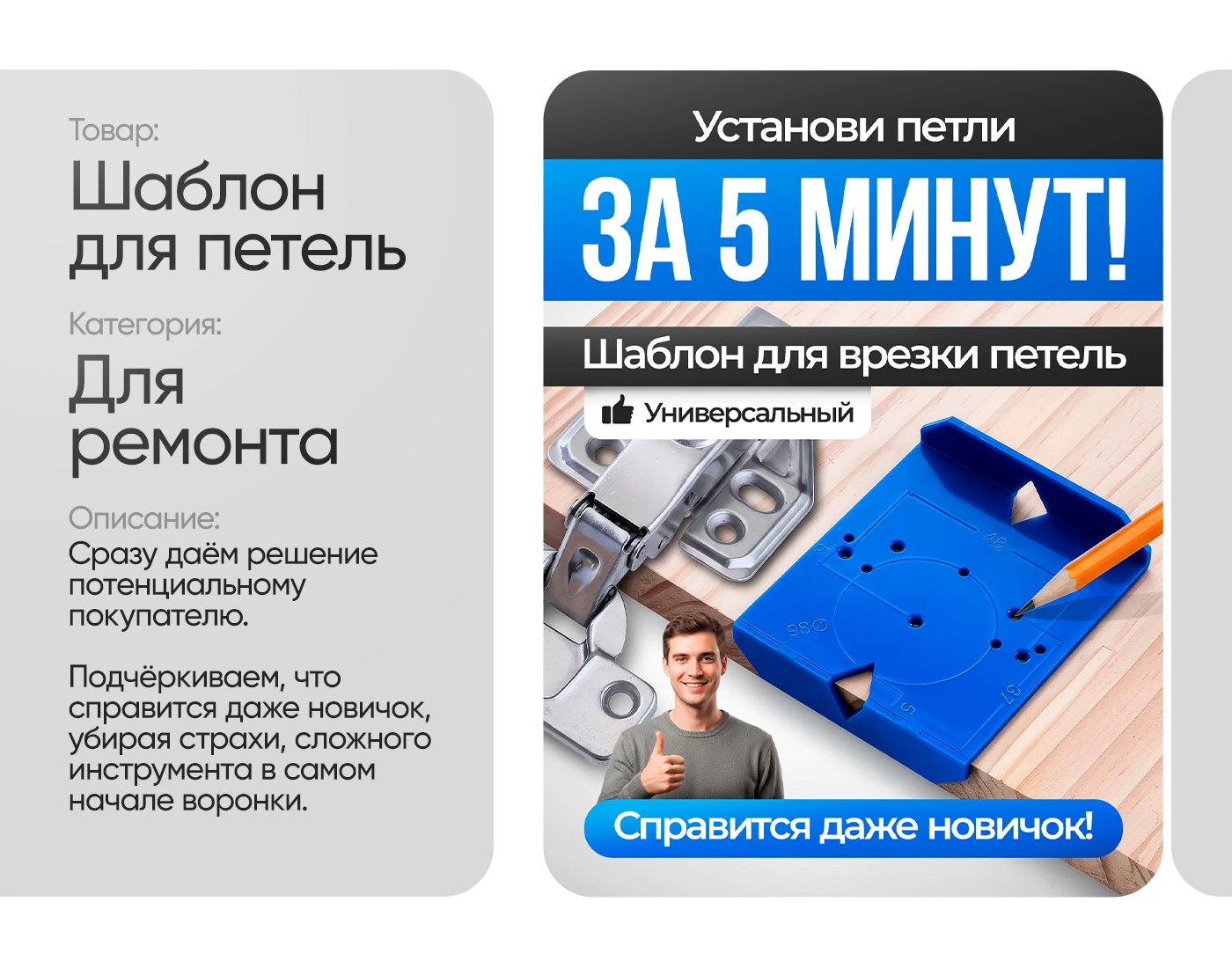 Инфографика | Дизайн карточек товаров | Wildberries — Изображение №5 — Брендинг, Графика на Dprofile