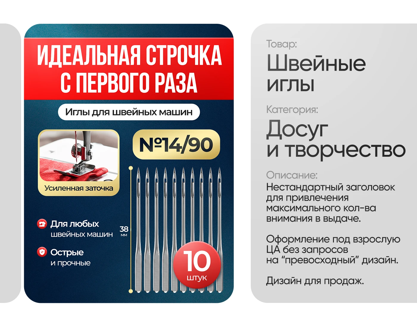 Инфографика | Дизайн карточек товаров | Wildberries — Изображение №4 — Брендинг, Графика на Dprofile