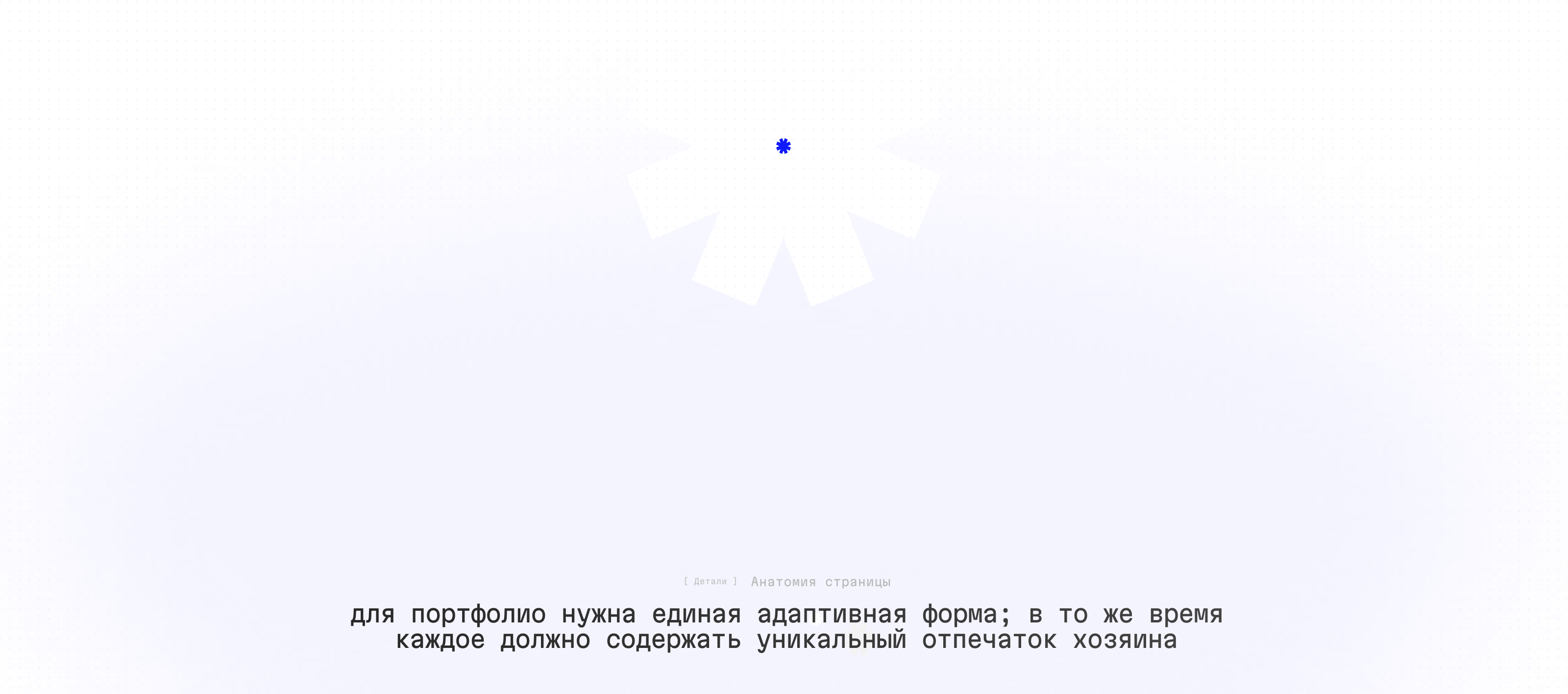 deal memo – Бюро талантов | адаптивный сайт — Изображение №3 — Интерфейсы, Иллюстрация на Dprofile