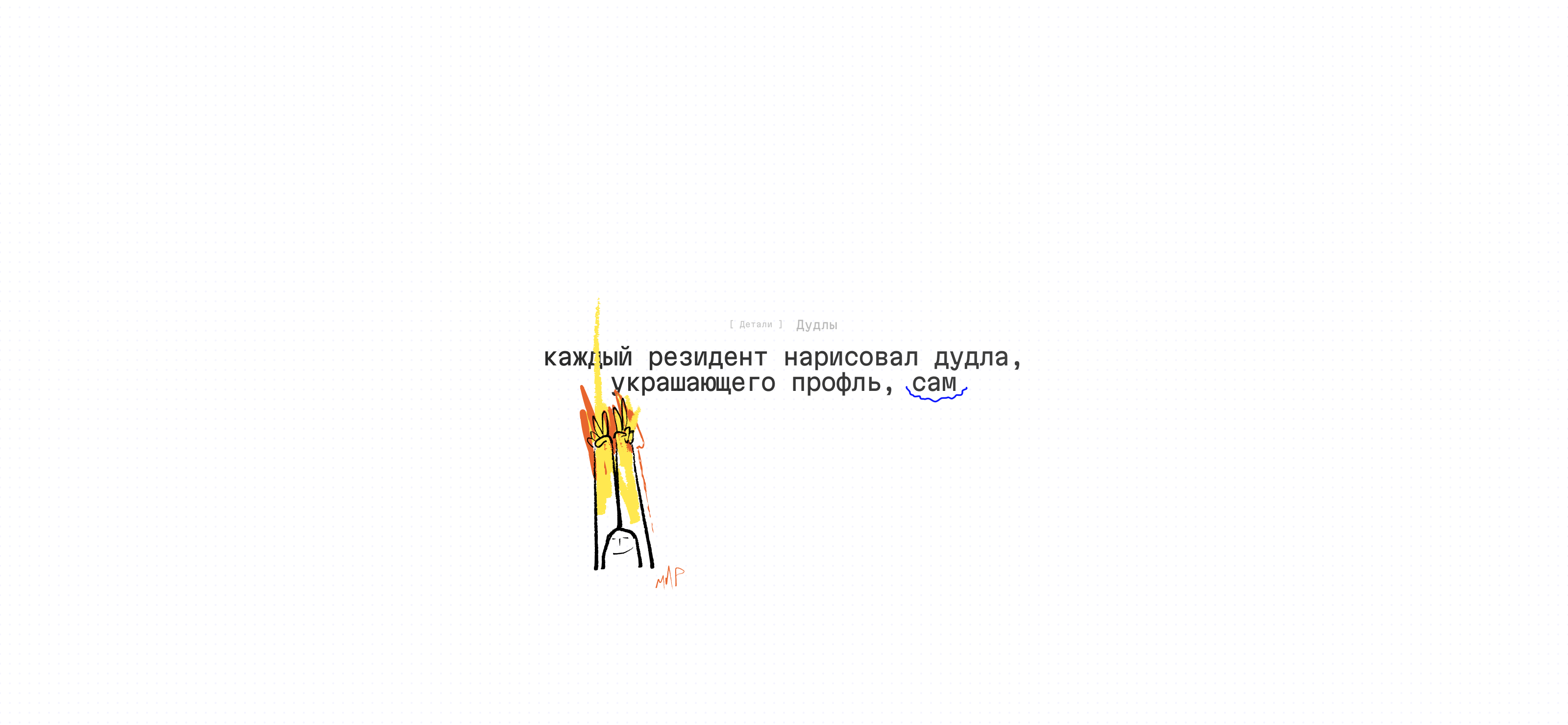 deal memo – Бюро талантов | адаптивный сайт — Изображение №6 — Интерфейсы, Иллюстрация на Dprofile